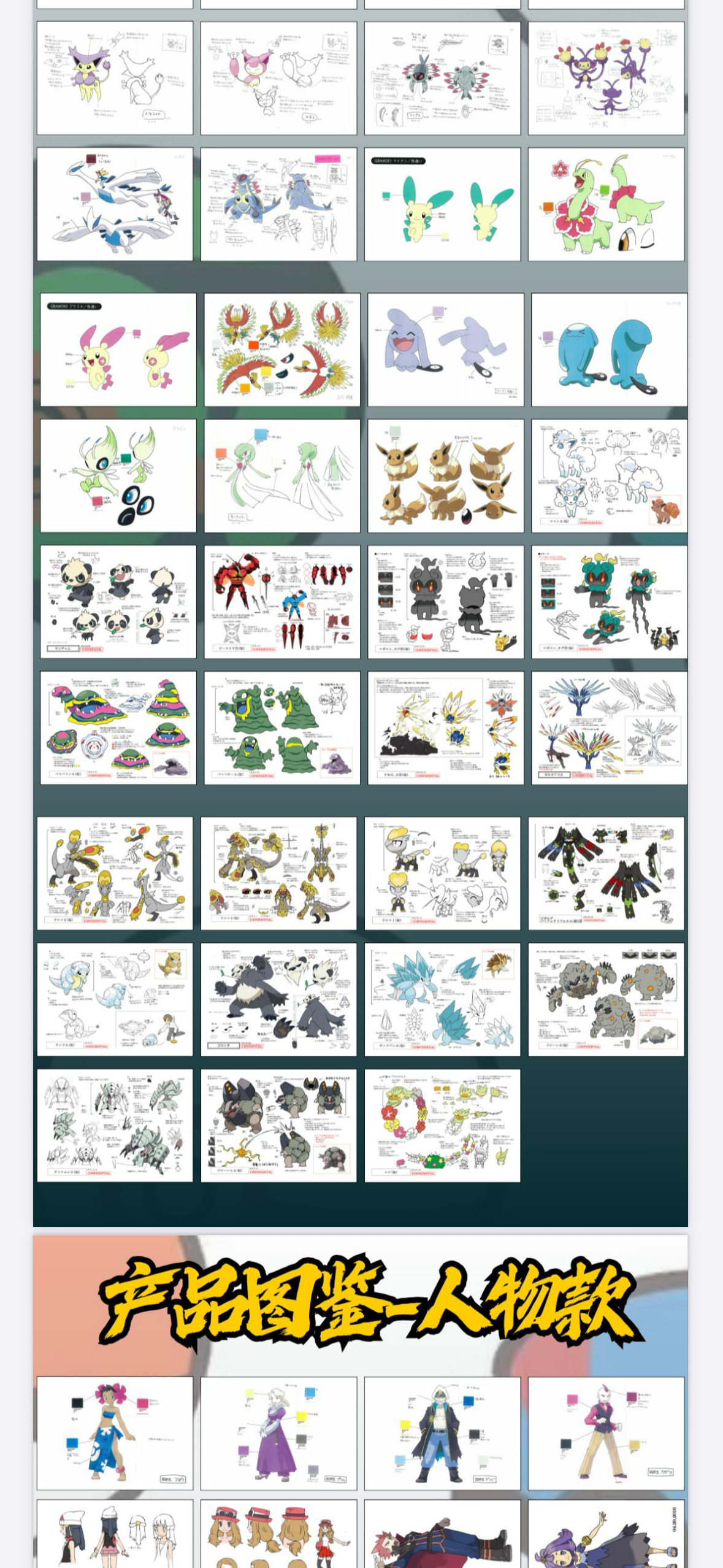 Za Polaroids 10 packs