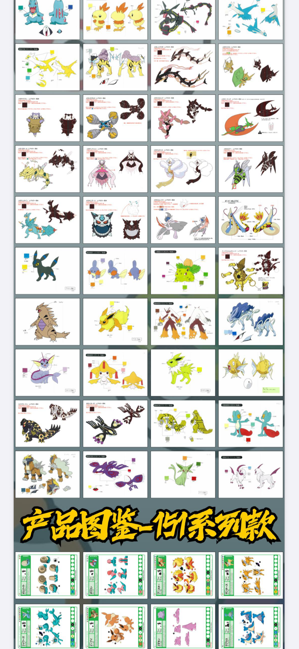 Za Polaroids 10 packs