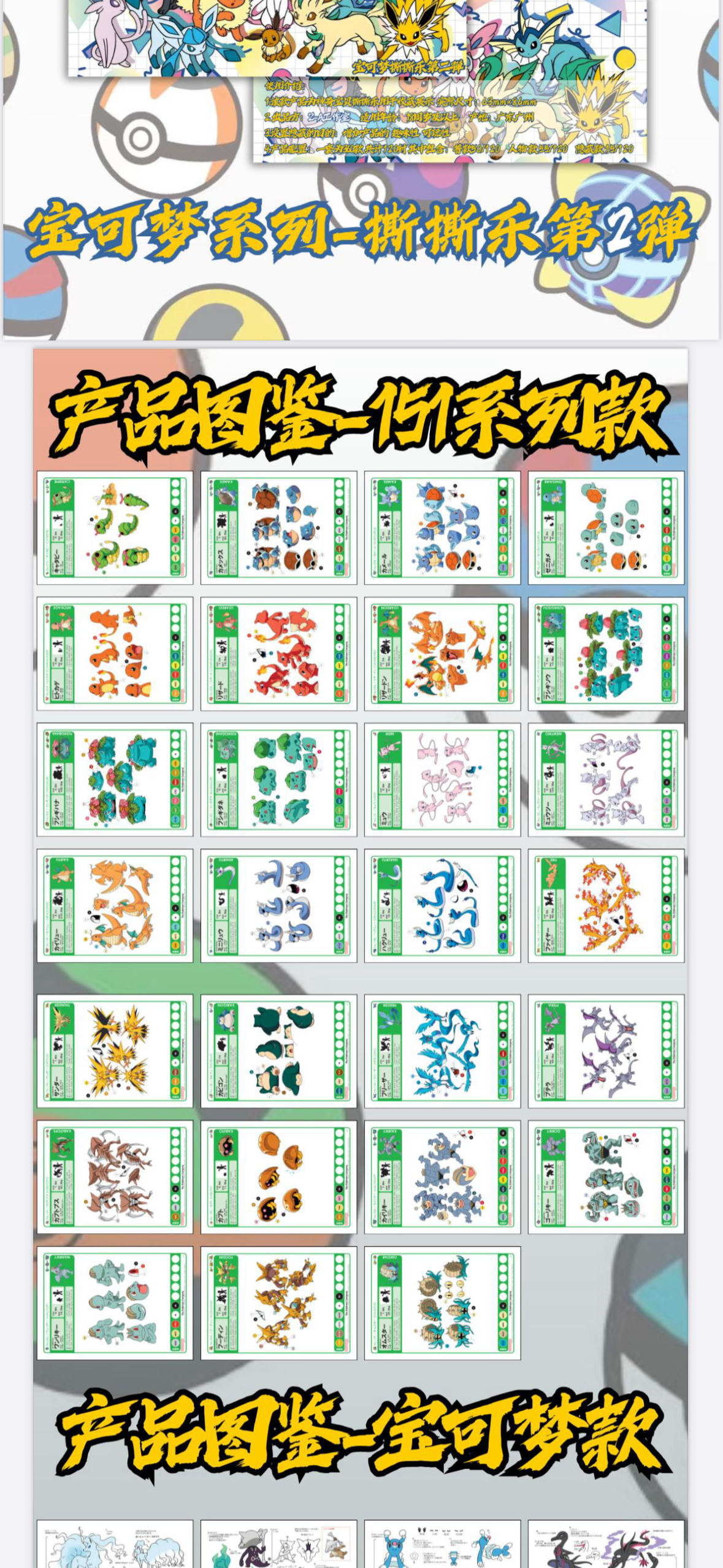 Za Polaroids 10 packs