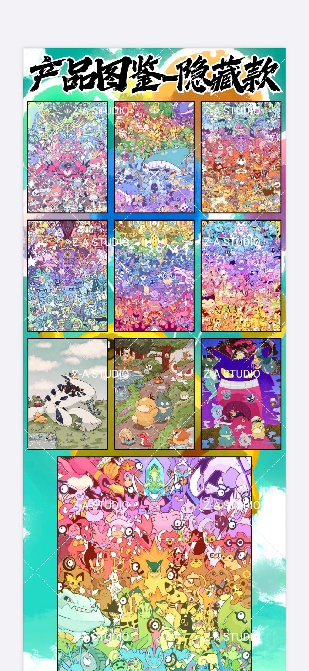 Za magnets (5packs)