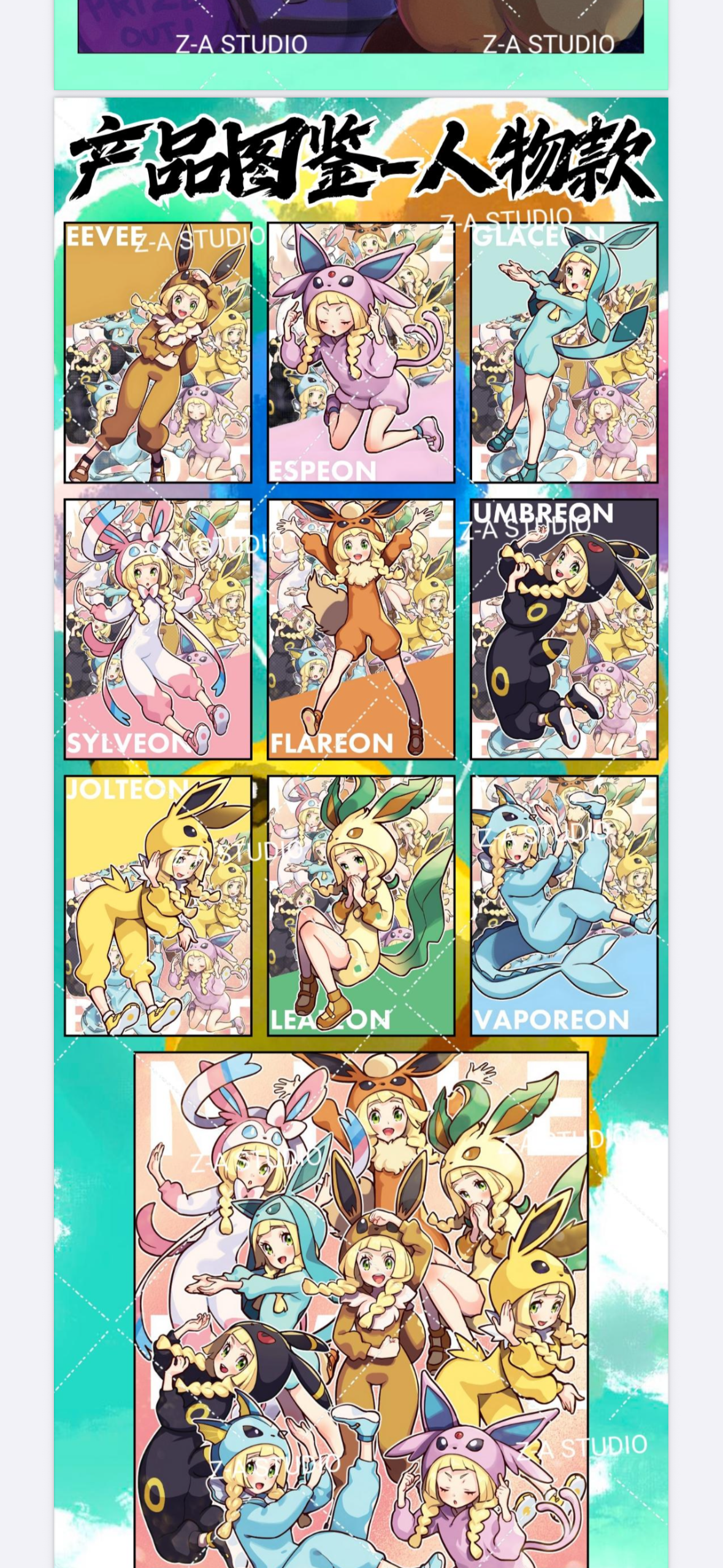 Za magnets (5packs)