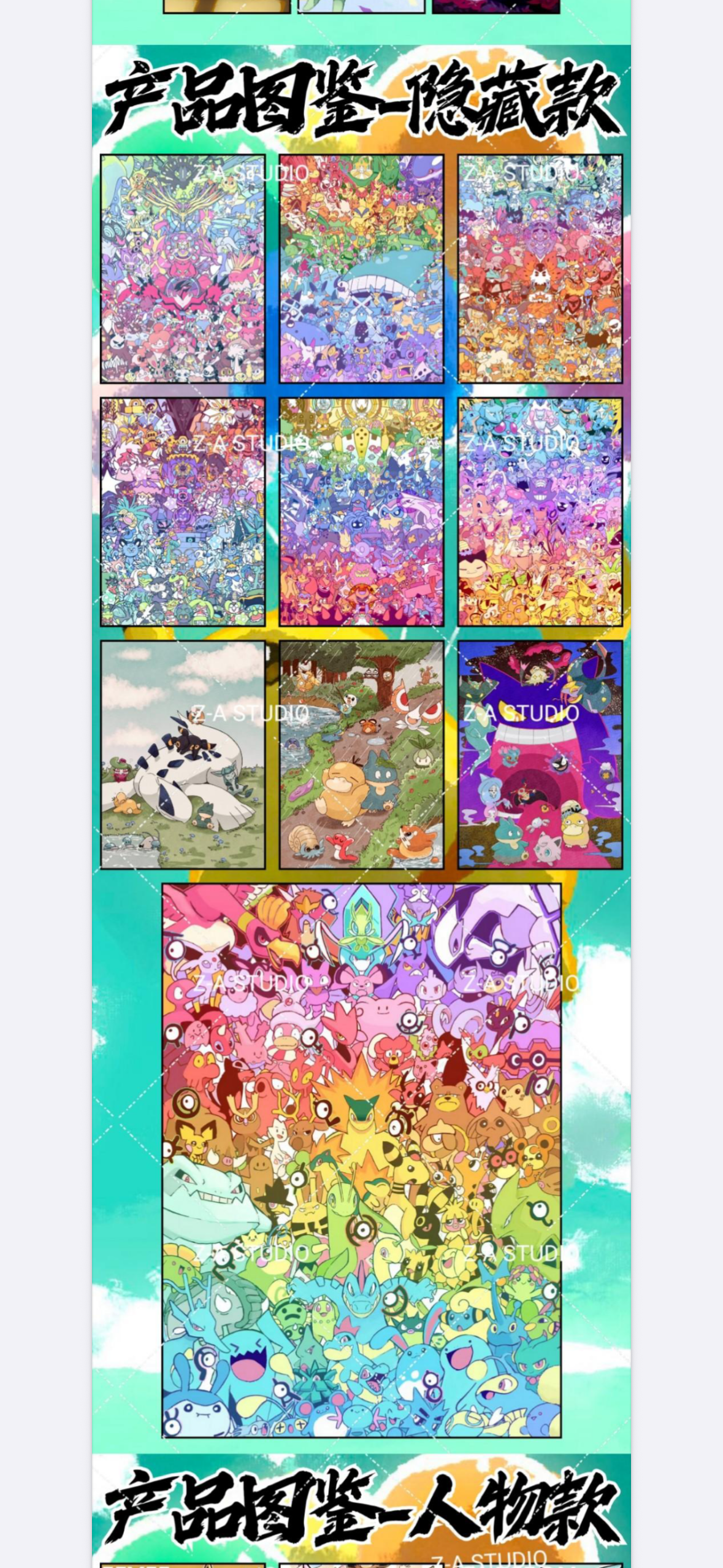 Za magnets (5packs)
