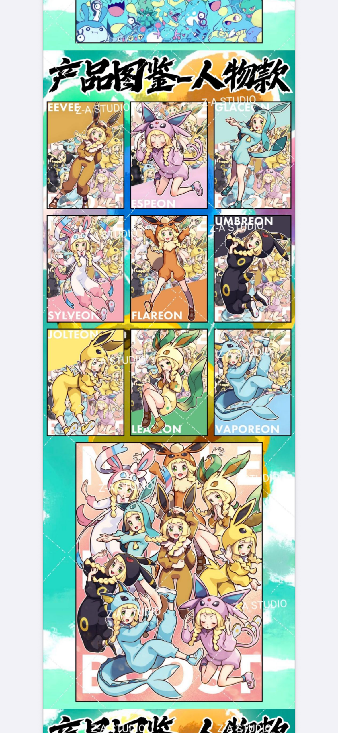 Za magnets (5packs)