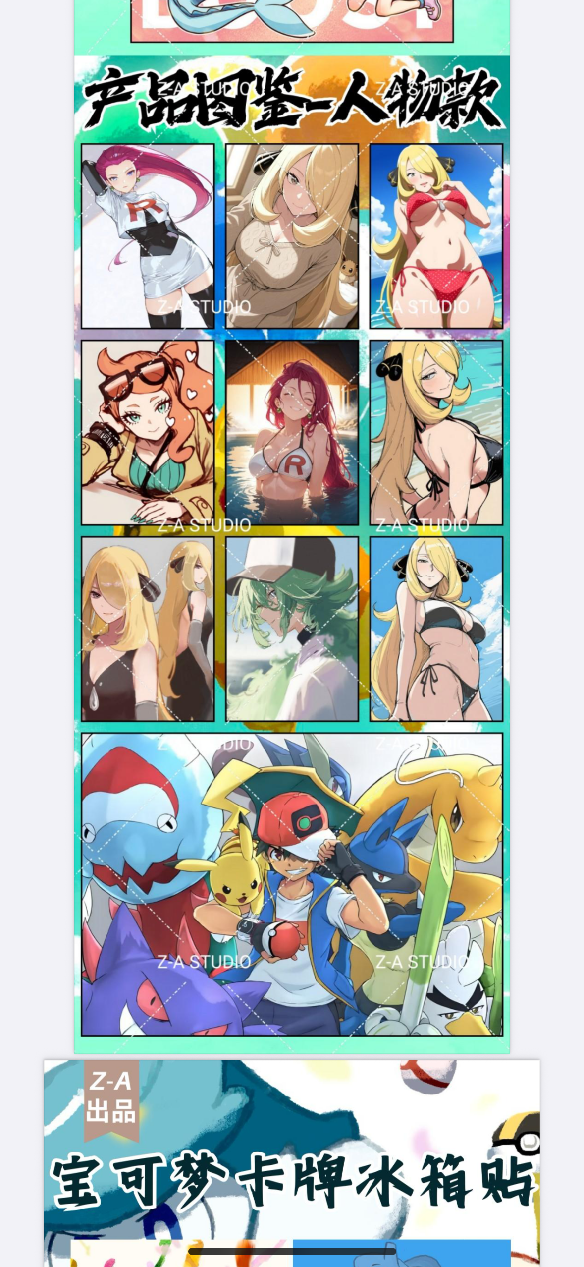 Za magnets (5packs)