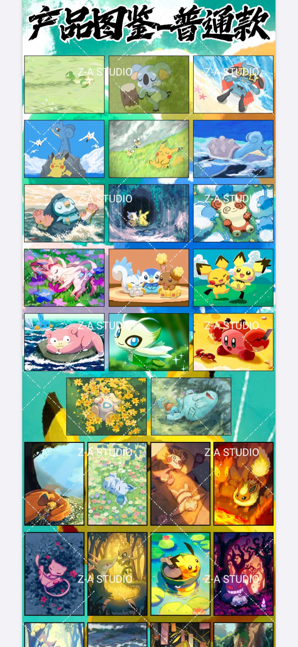 Za magnets (5packs)
