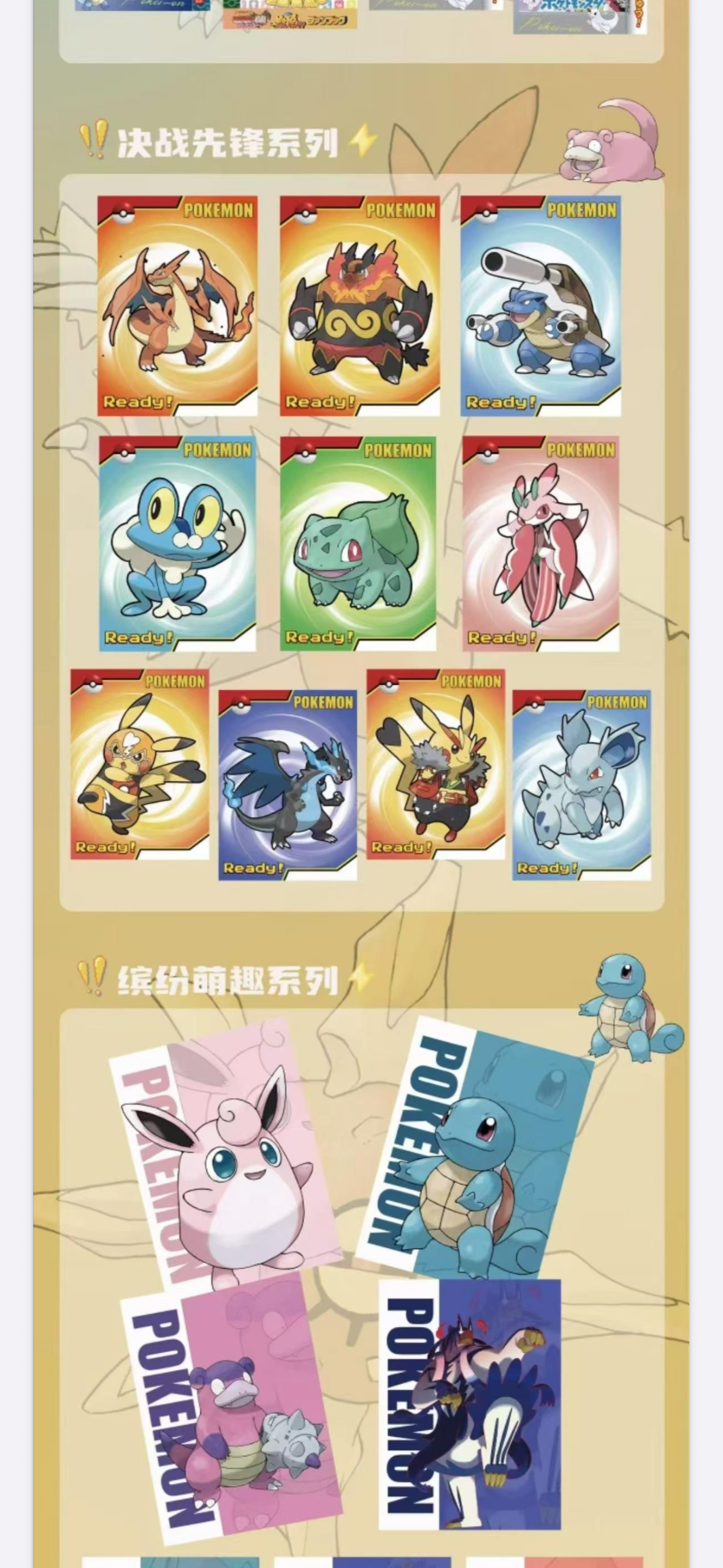 Eif adventure Polaroids (10 packs)