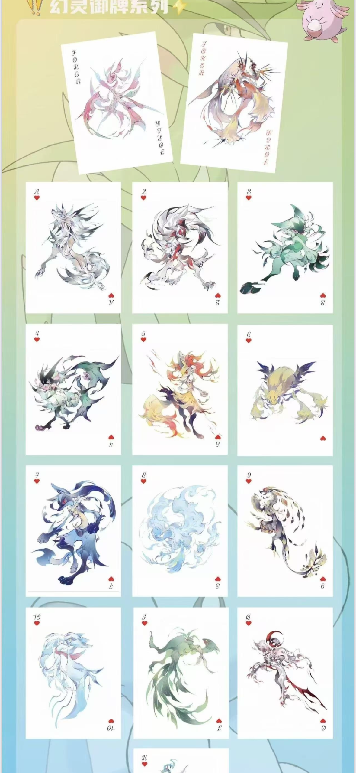 Eif adventure Polaroids (10 packs)