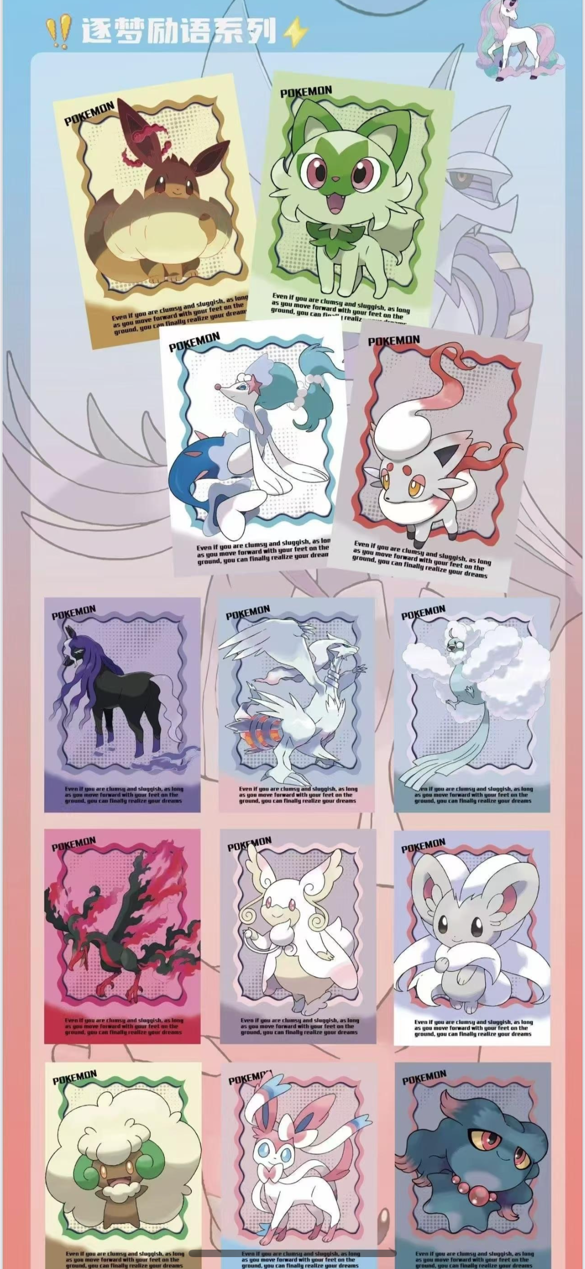 Eif adventure Polaroids (10 packs)