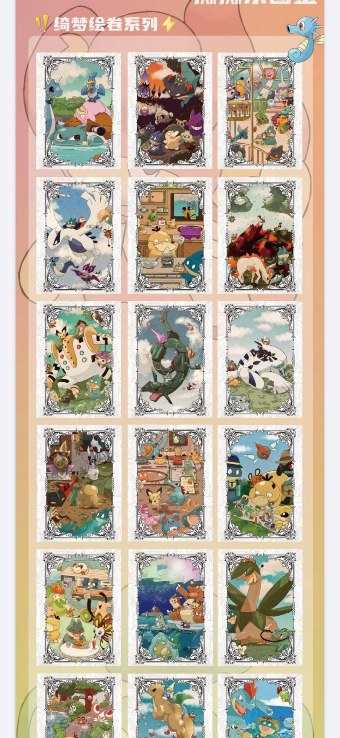 Eif adventure Polaroids (10 packs)