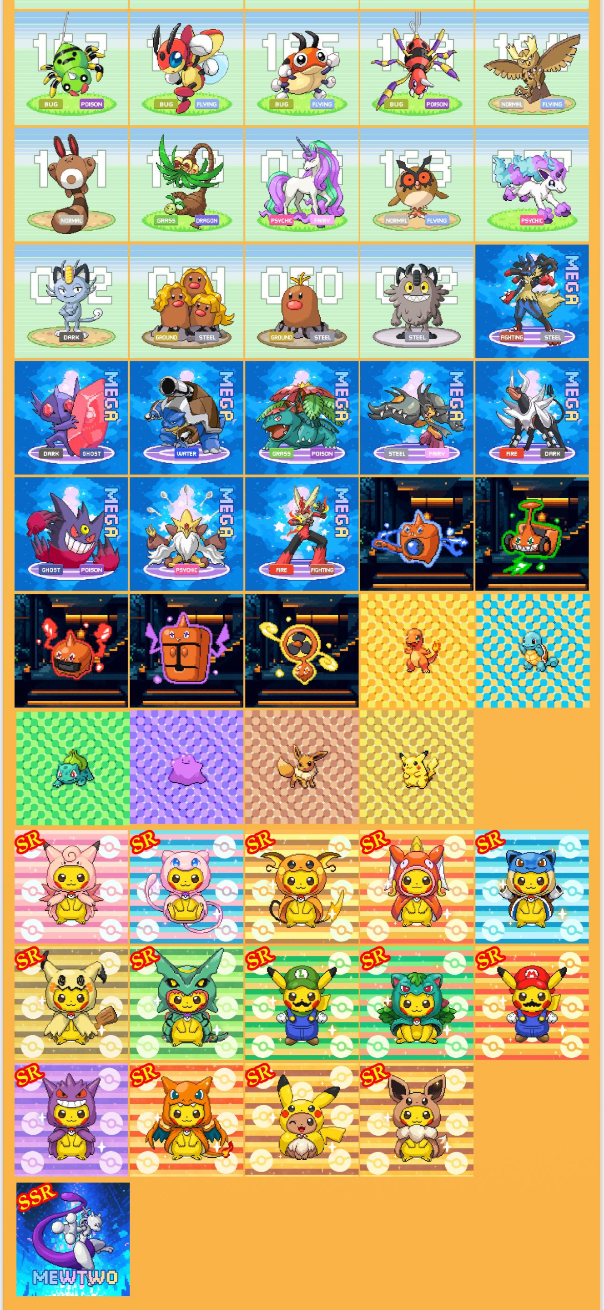 Gameboy 3 lenticulars (10 packs)