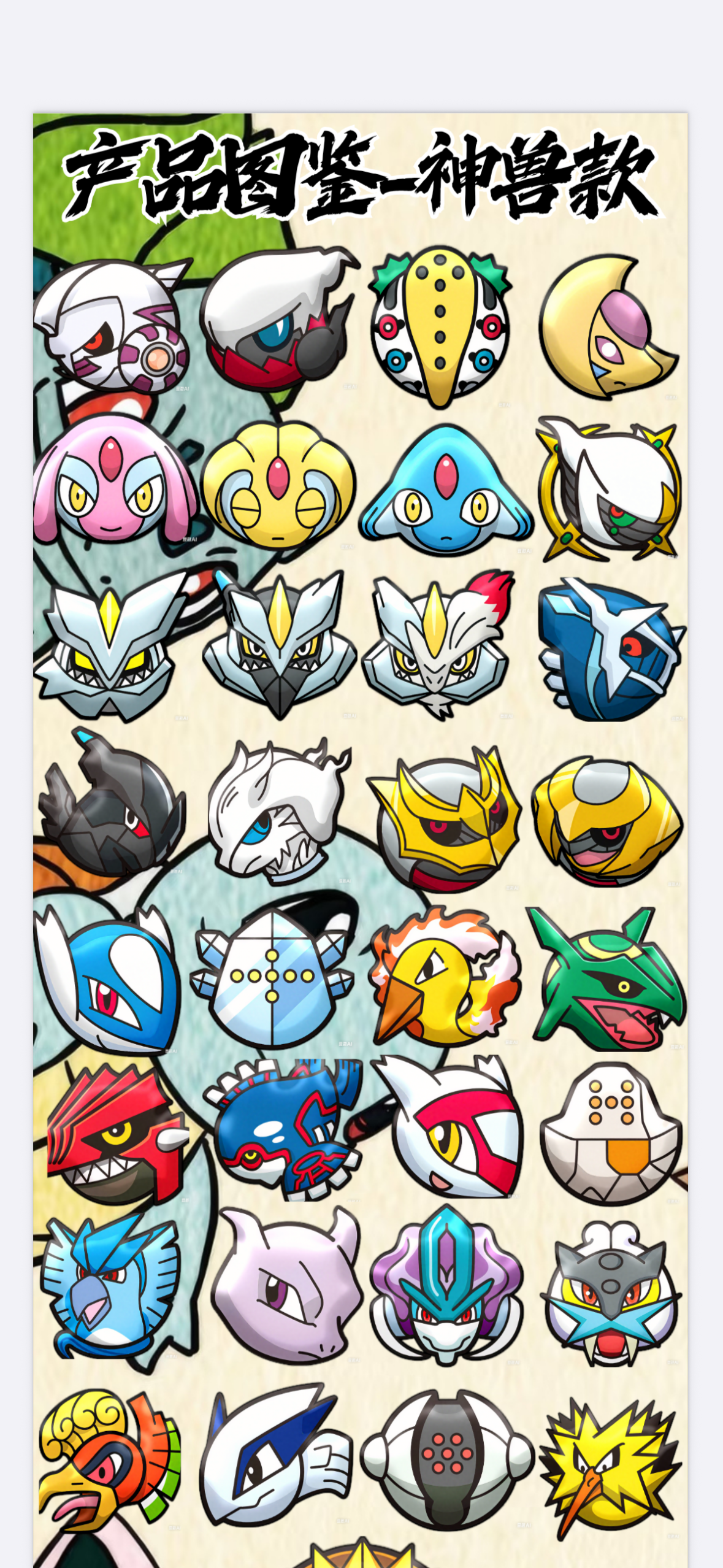 Pokemon face magnets (10 packs)