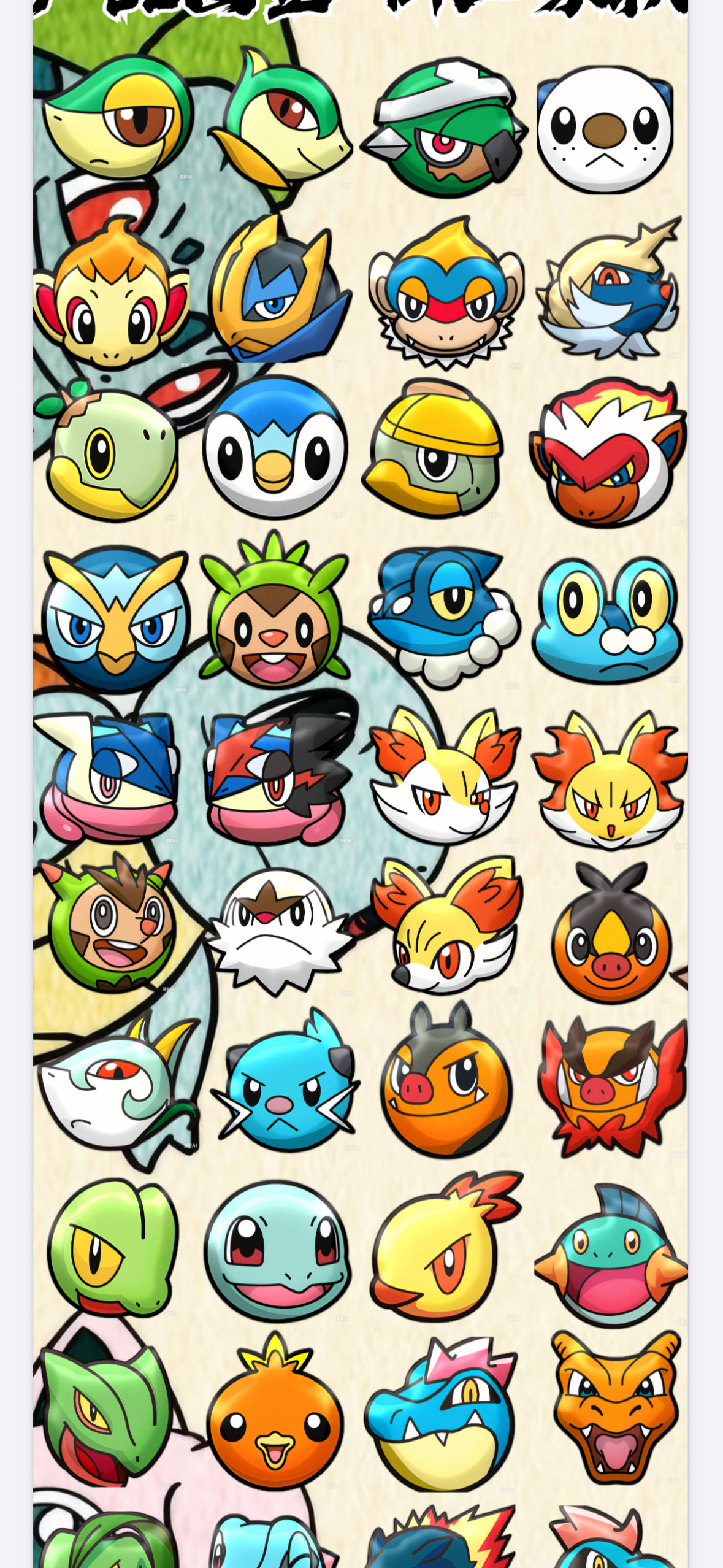 Pokemon face magnets (10 packs)