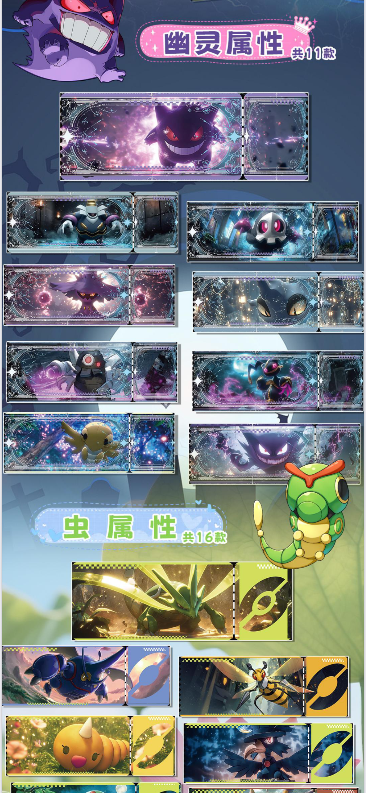 Baby eif ticket box case