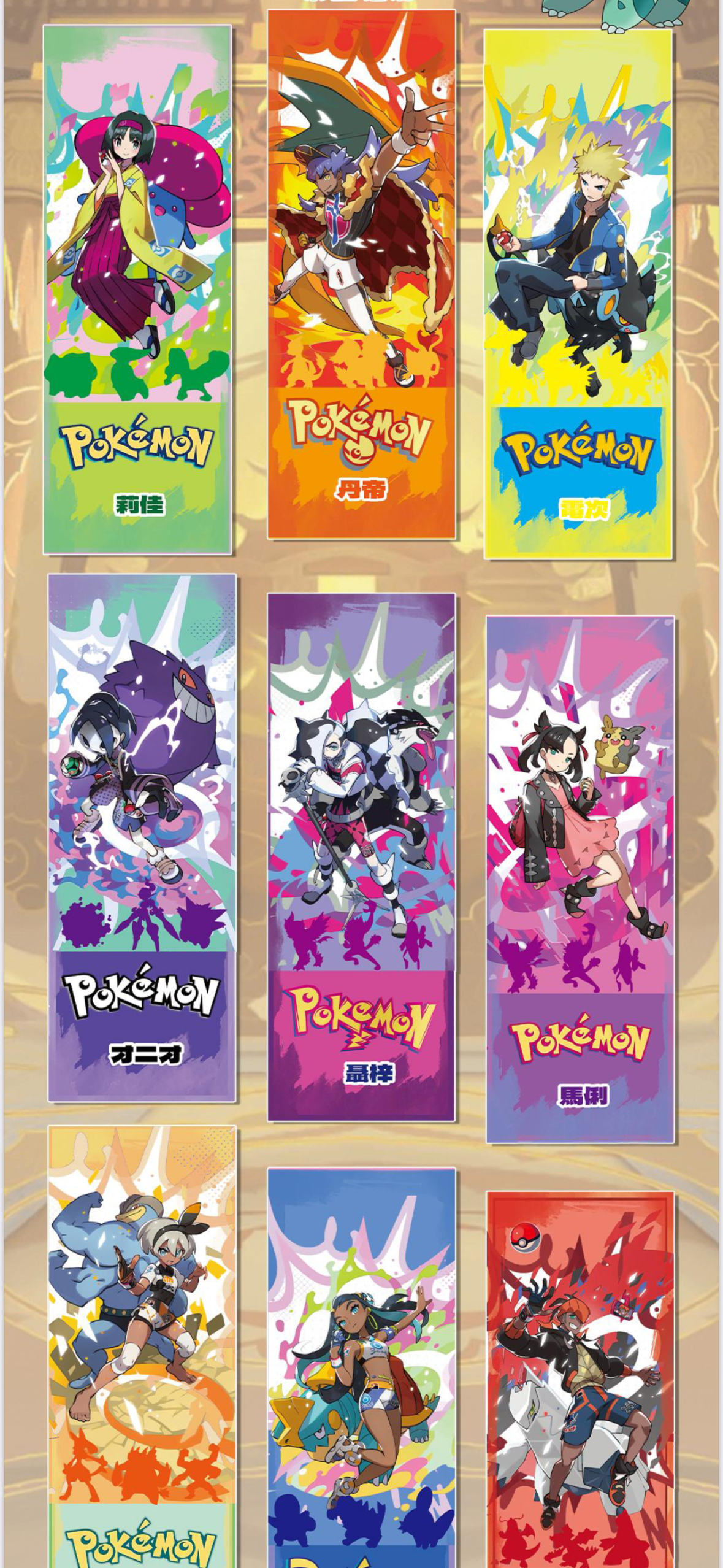 Baby eif ticket box case