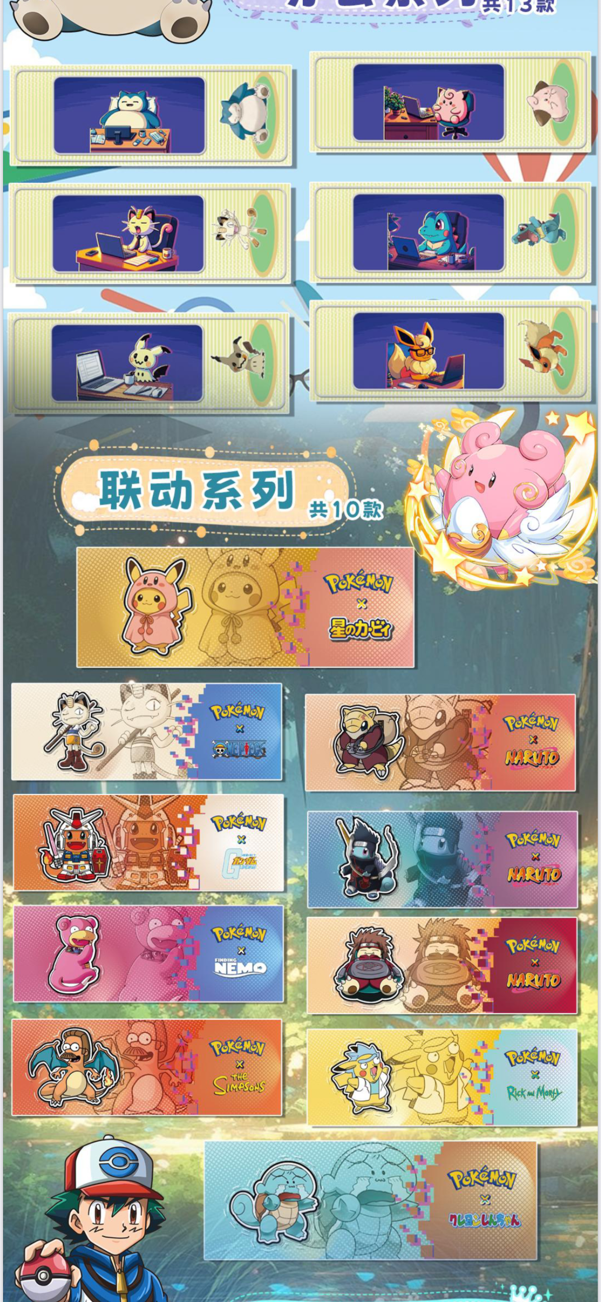 Baby eif ticket box case