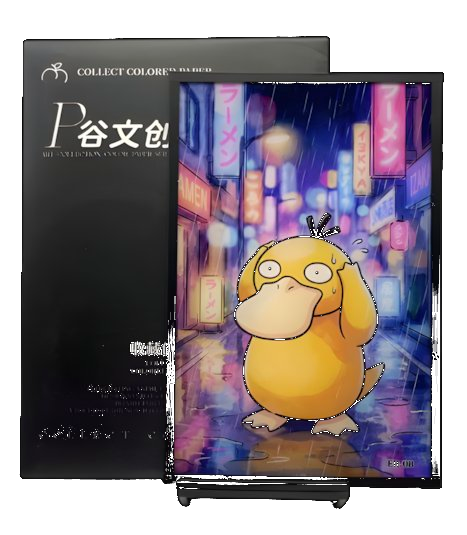 Featured product