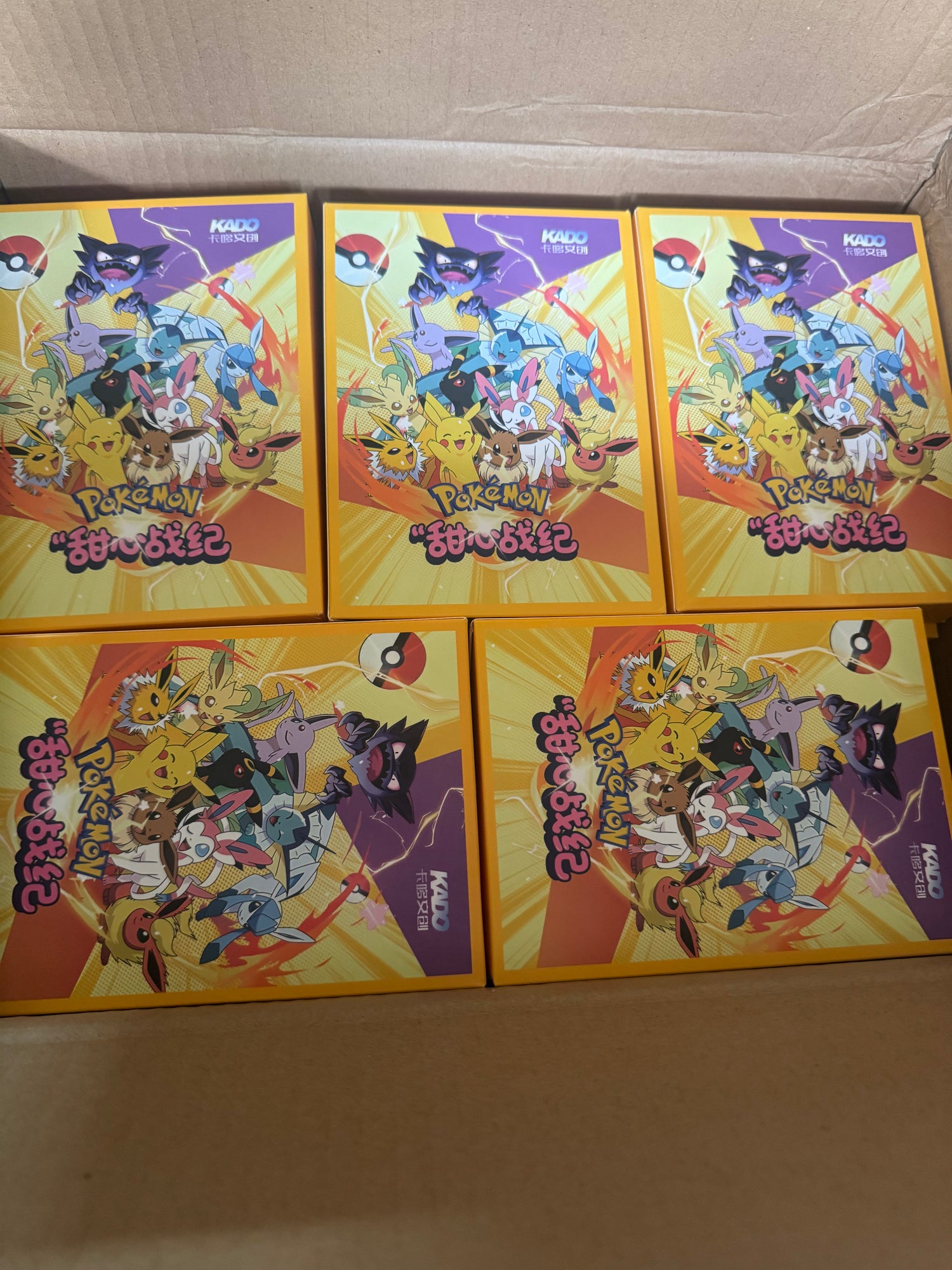 SEALED CASES