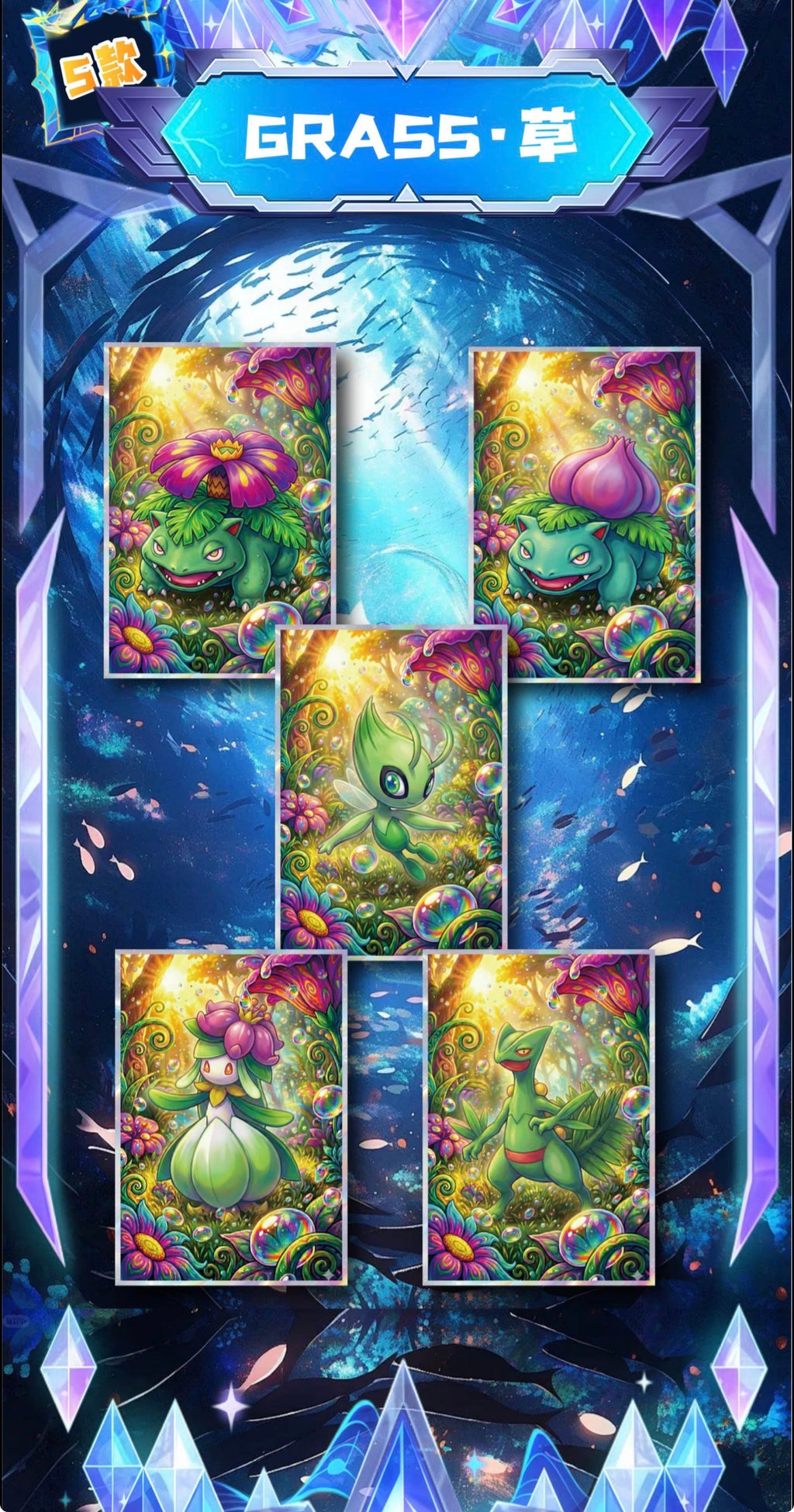 Pokemon dream artboards (10 packs)