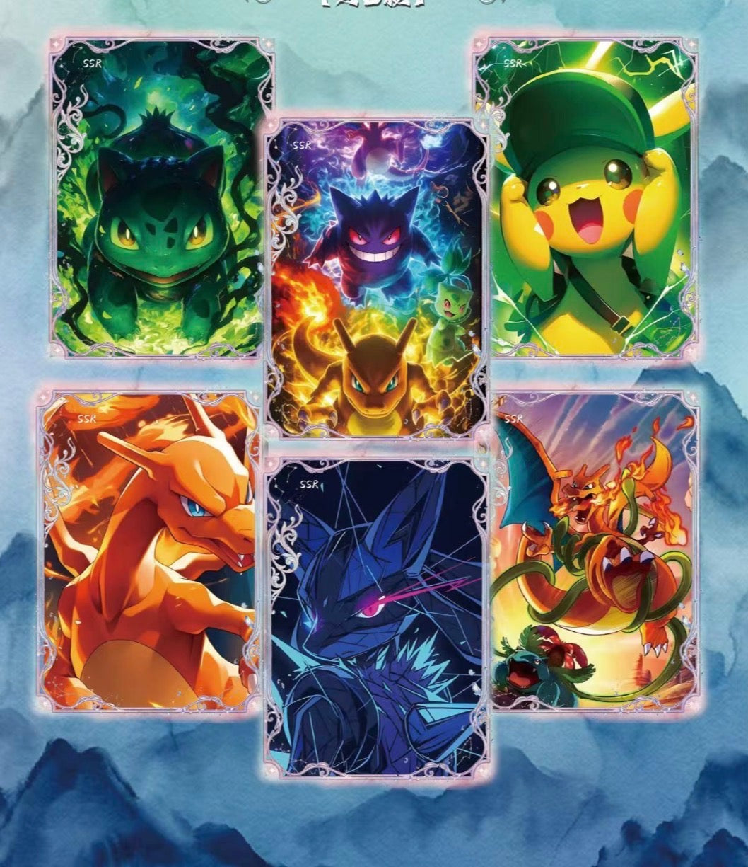 Pokemon adorable Polaroids (30 packs)