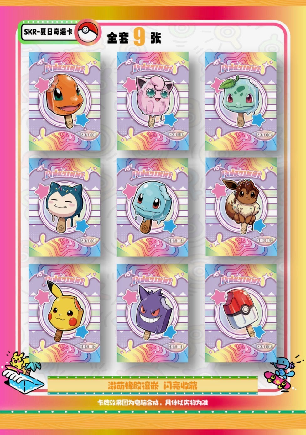 (5 boxes) Mengka card box 2