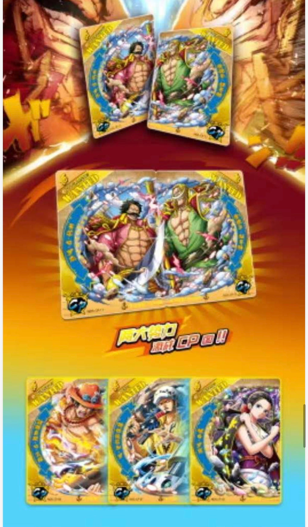 Op feifan box (12 pack