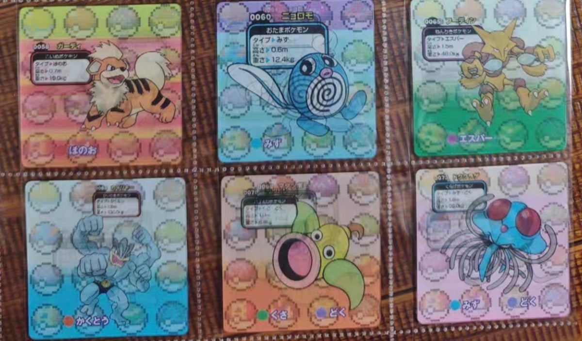 Lens full set (151)