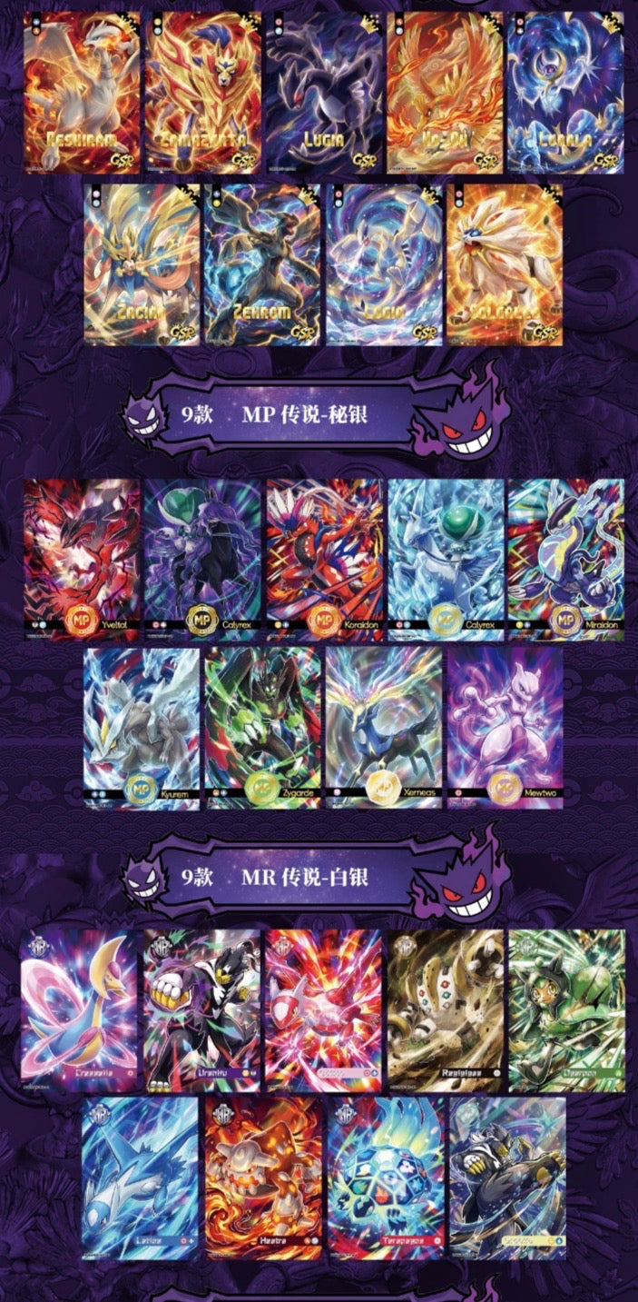 Eif origin 5 box