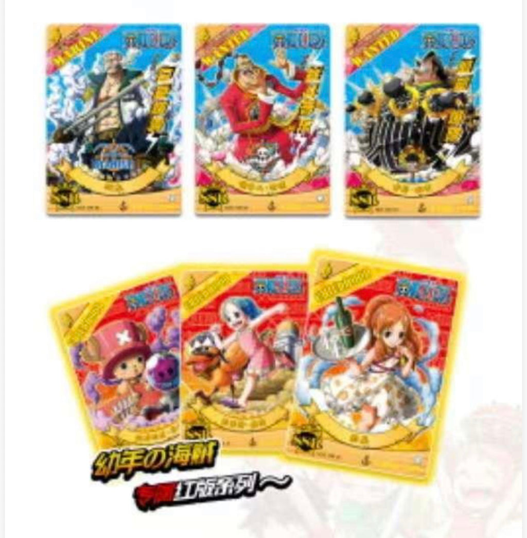 Op feifan box (12 pack
