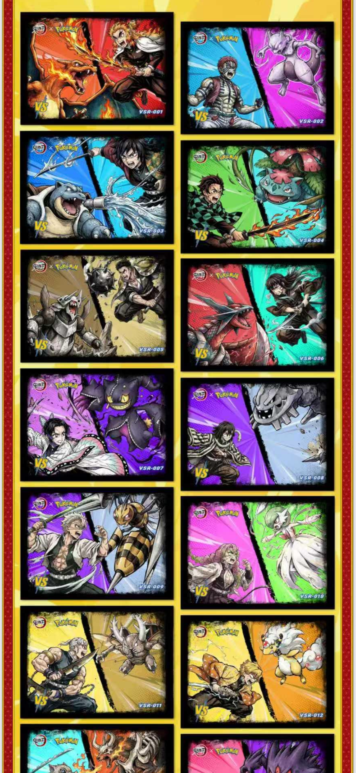 Demon slayer x Pokemon crossover Polaroids (10 packs)