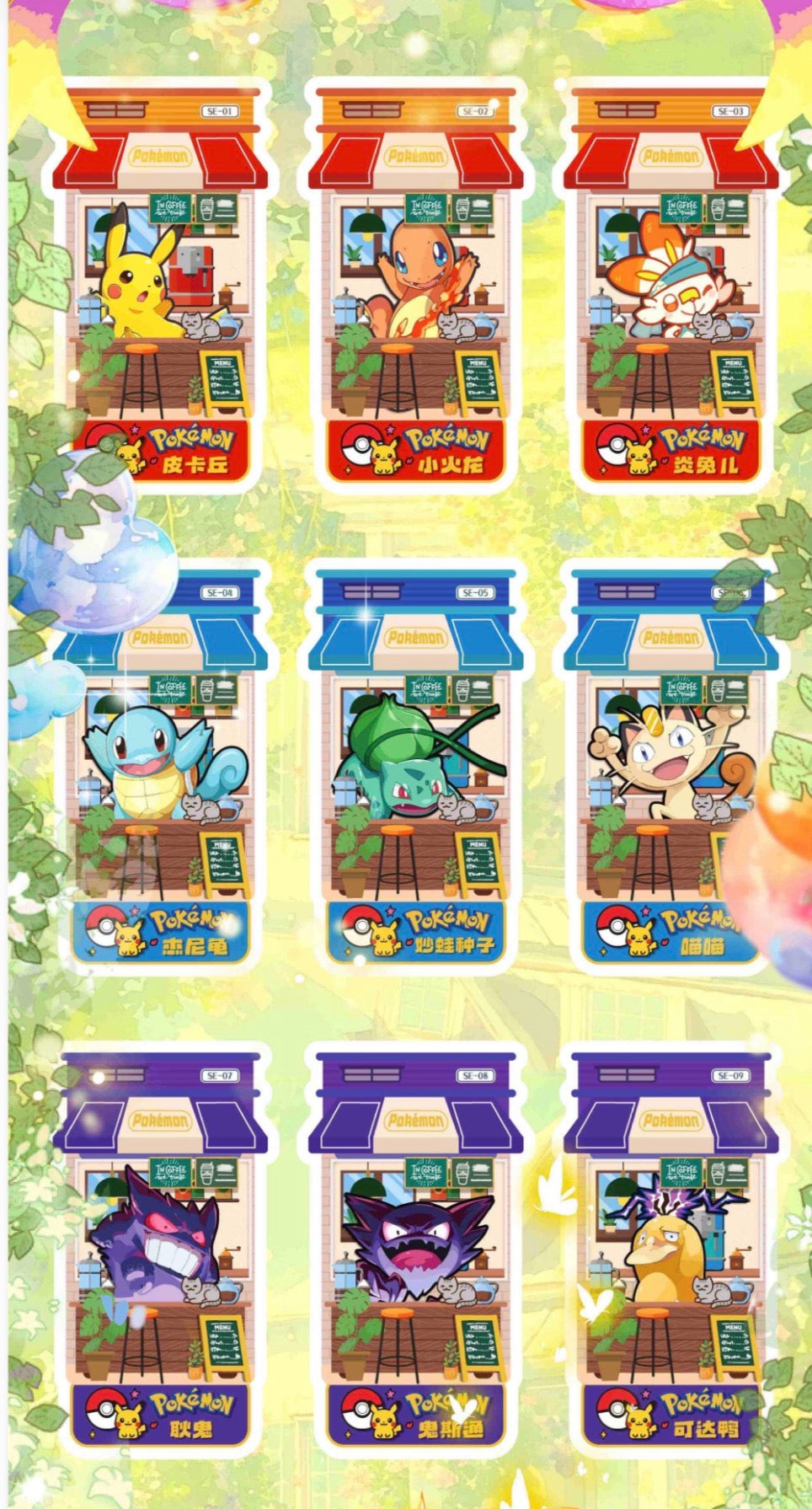 Journey slabs vol 2 (10 slabs)
