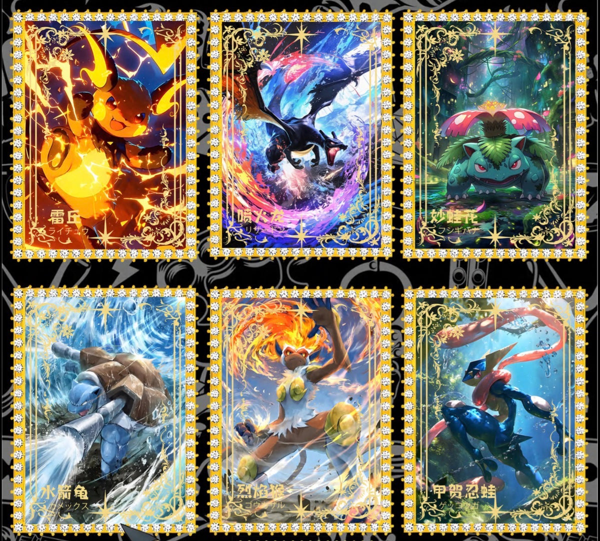 Diamond card (10 packs)