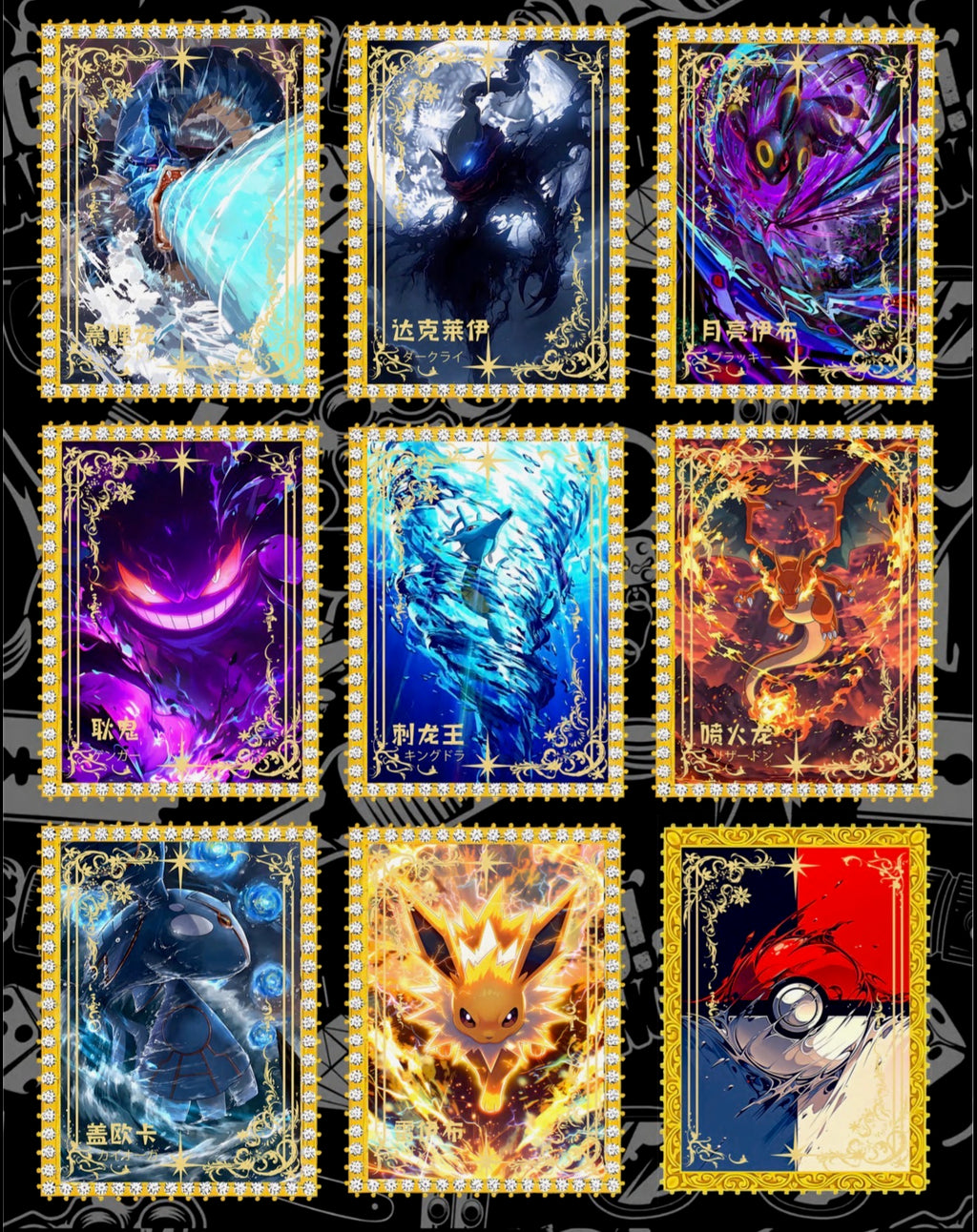 Diamond card (10 packs)