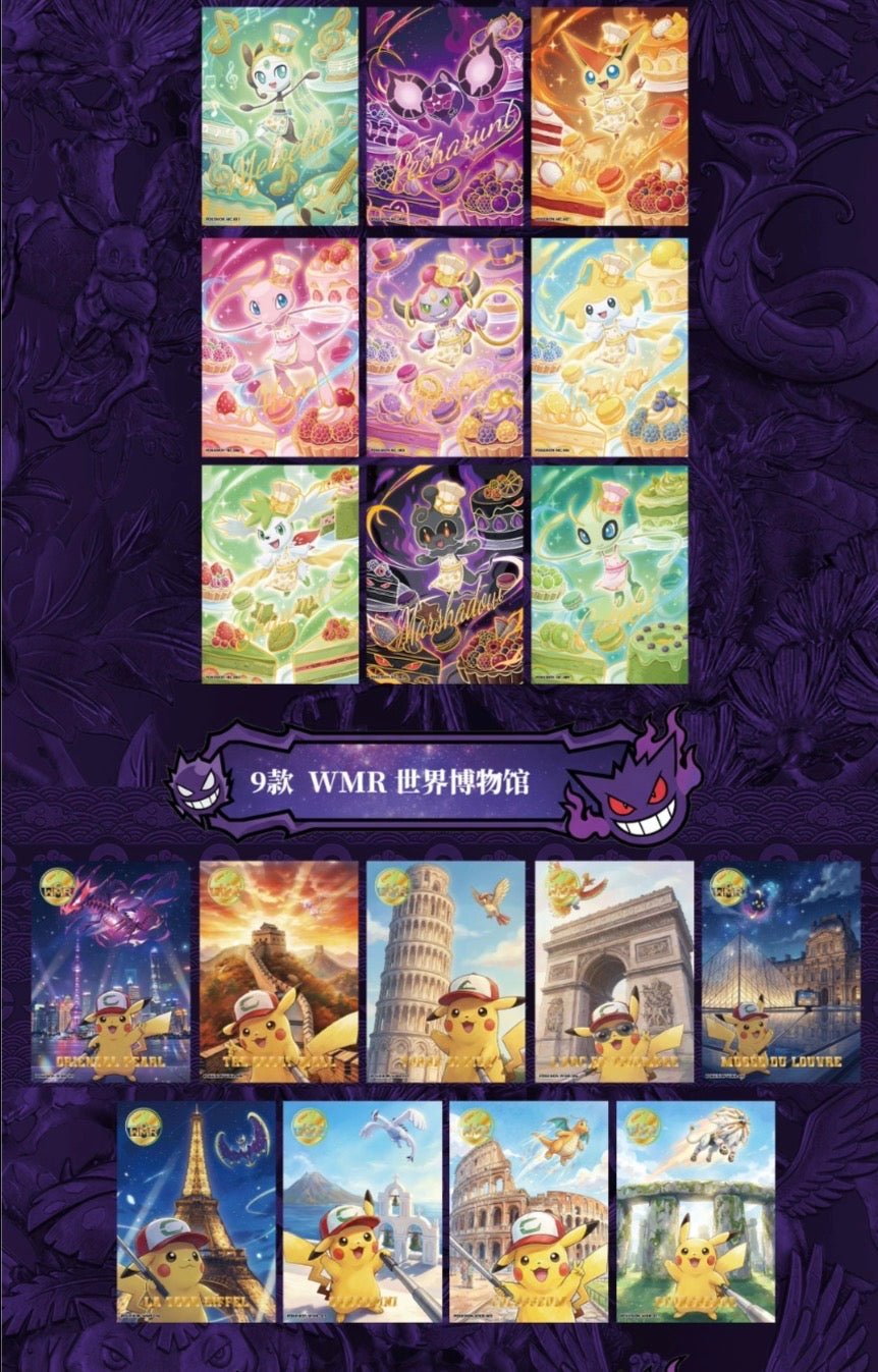 Eif origin 5 box