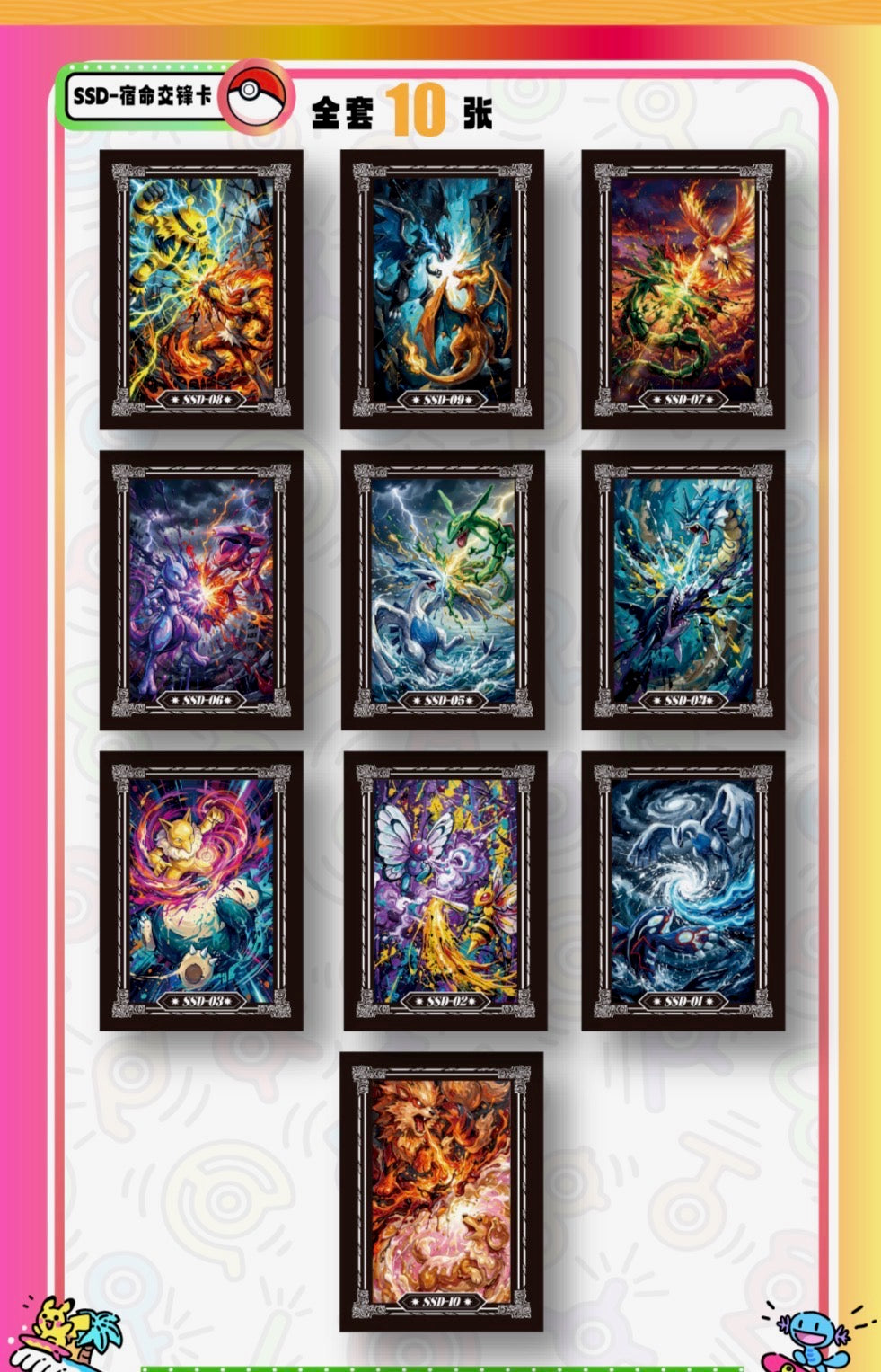 Mengka card box 2