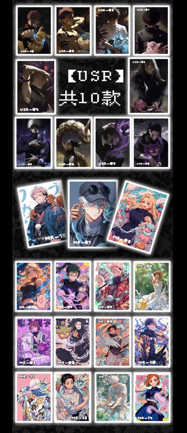 JJK & Pokemon art board (10 packs)