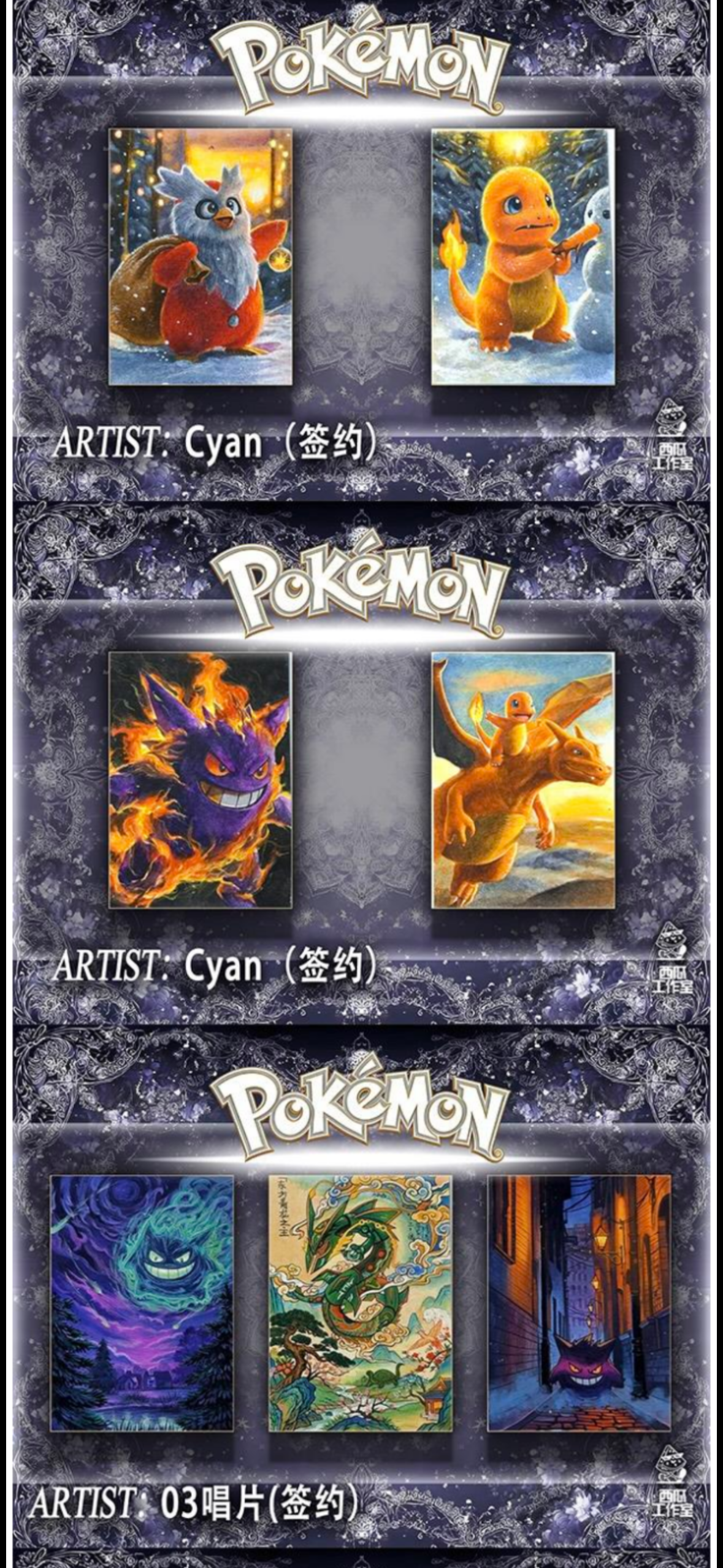 Artist artworks artboards (10 packs)