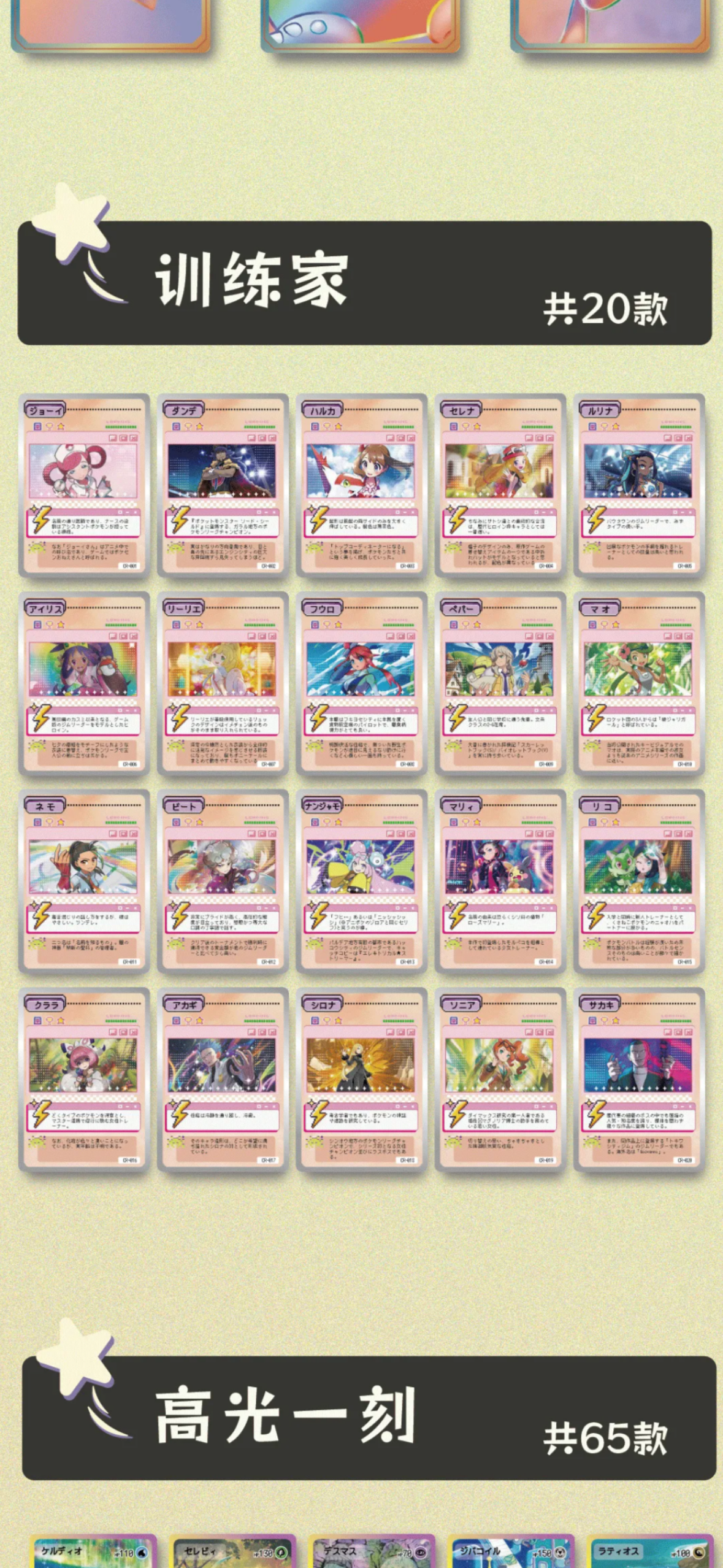 Lenticular card (10 pack)