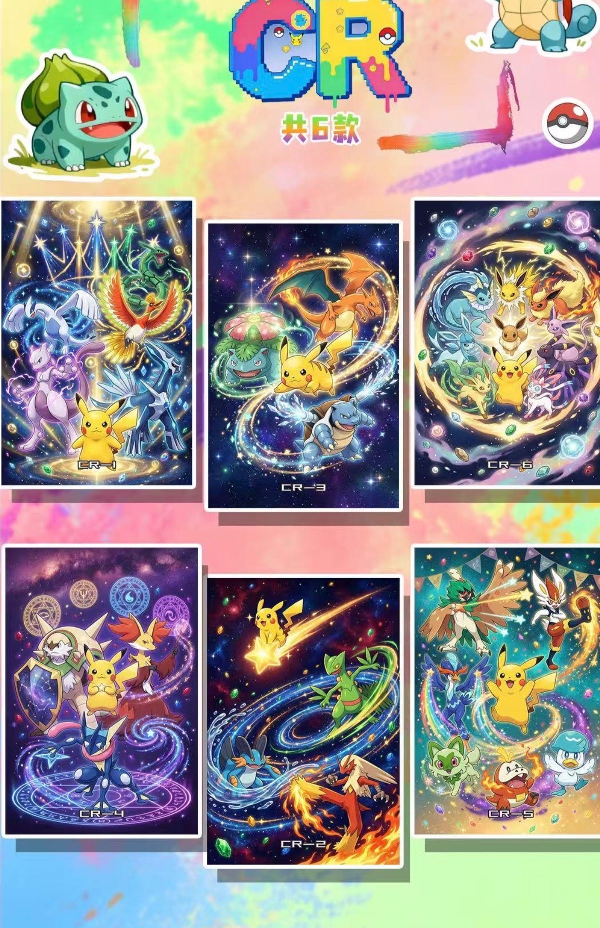 Multiverse journey (10 packs)