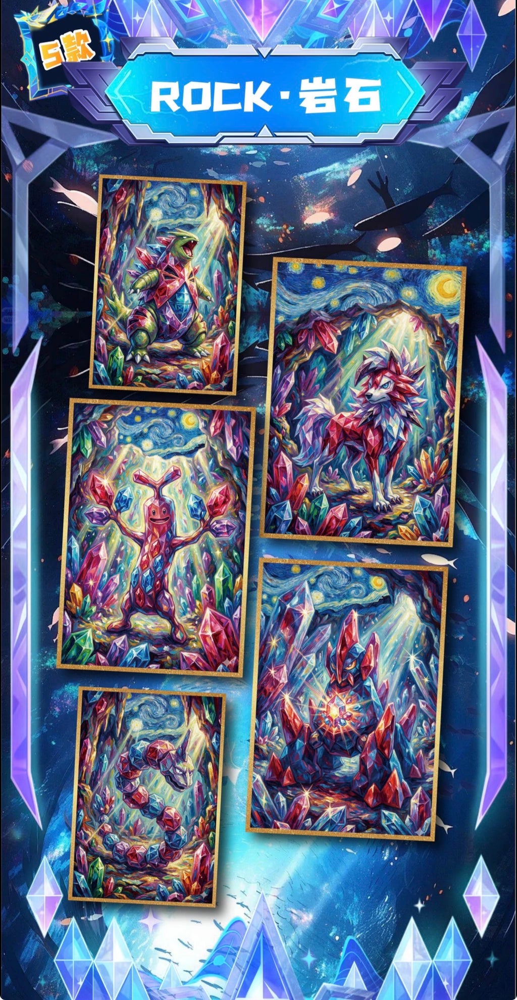 Pokemon dream artboards (10 packs)