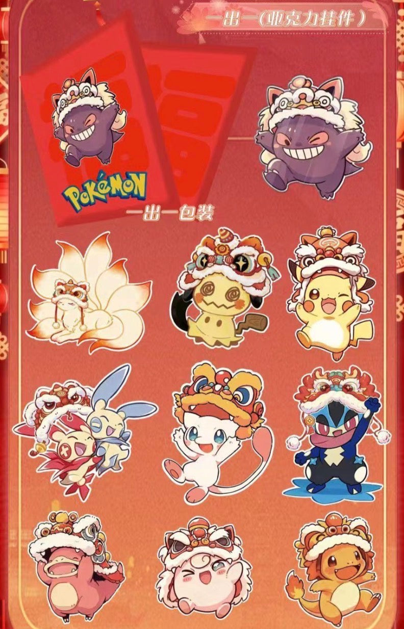 Pokemon lucky magnets (10 packs)