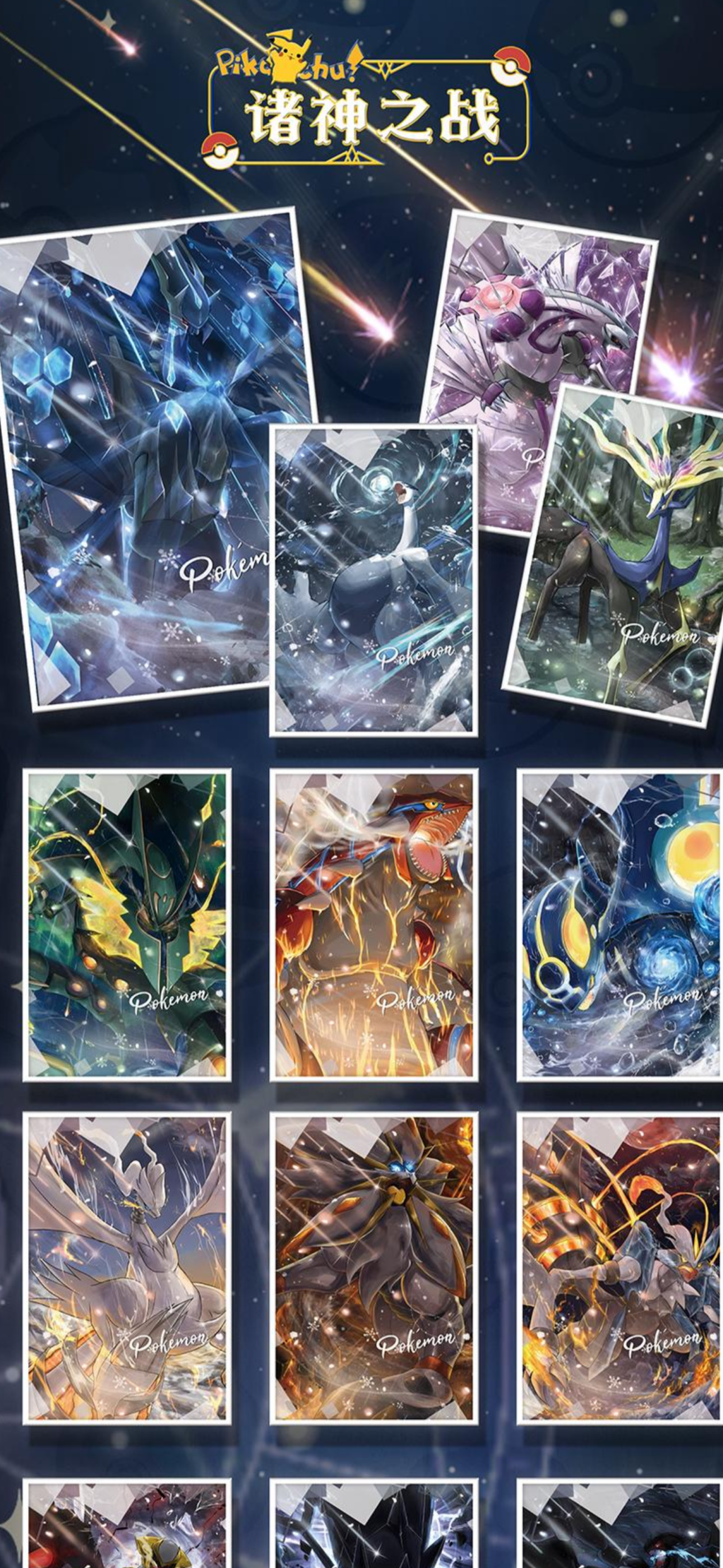 Pokemon go art board box