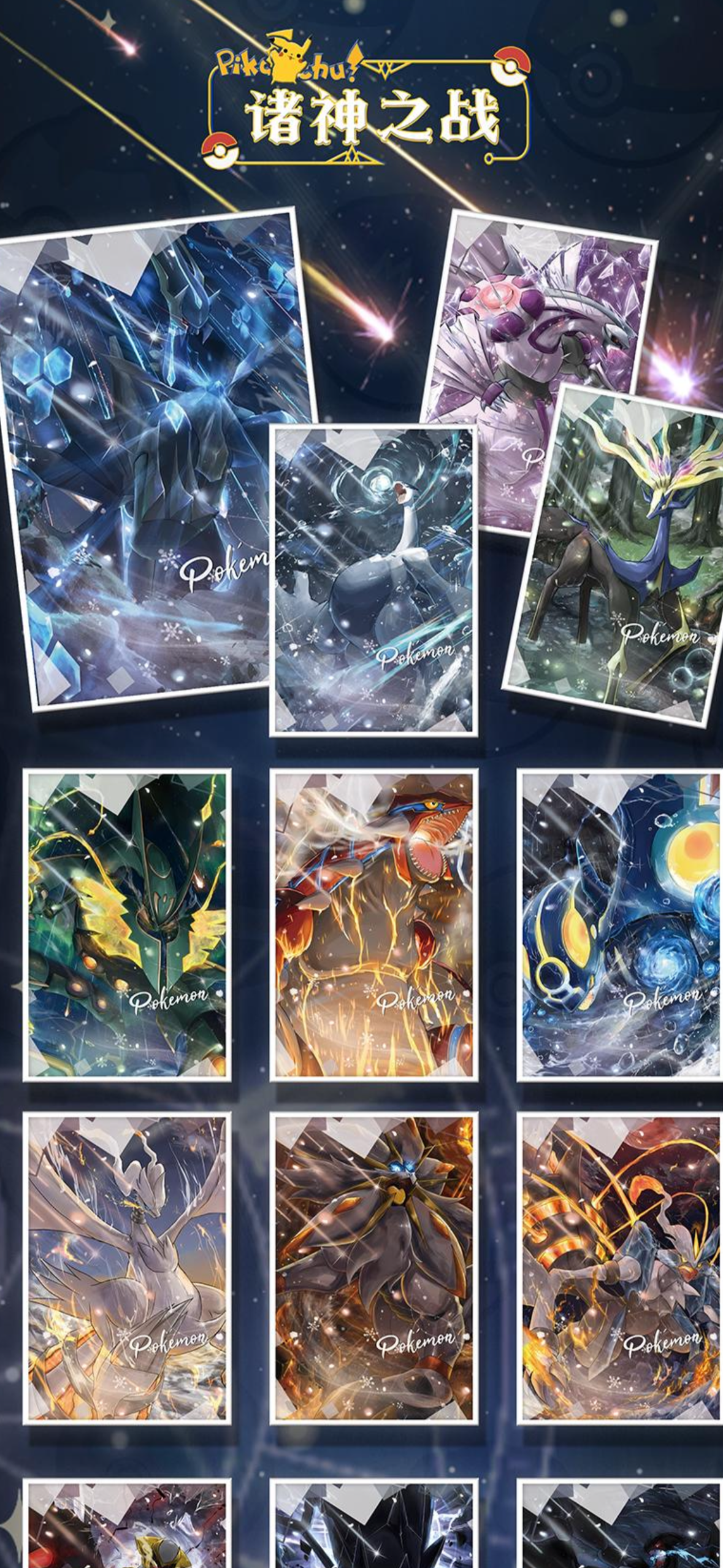 Pokemon go art board box