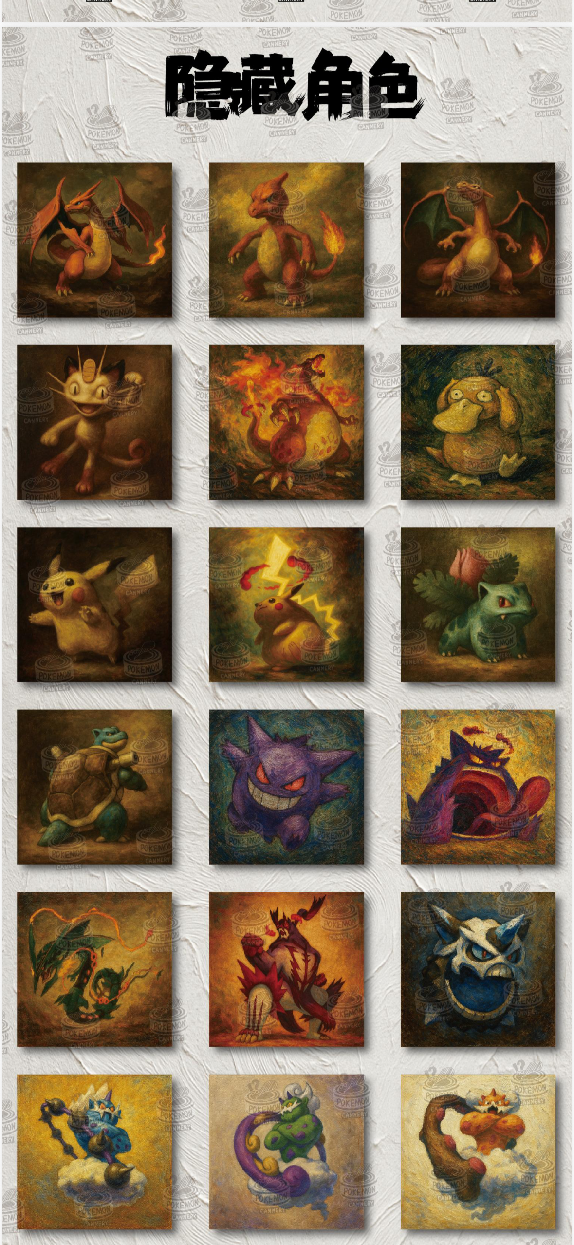 Oil Painting art boards vol 3 (10 packs)