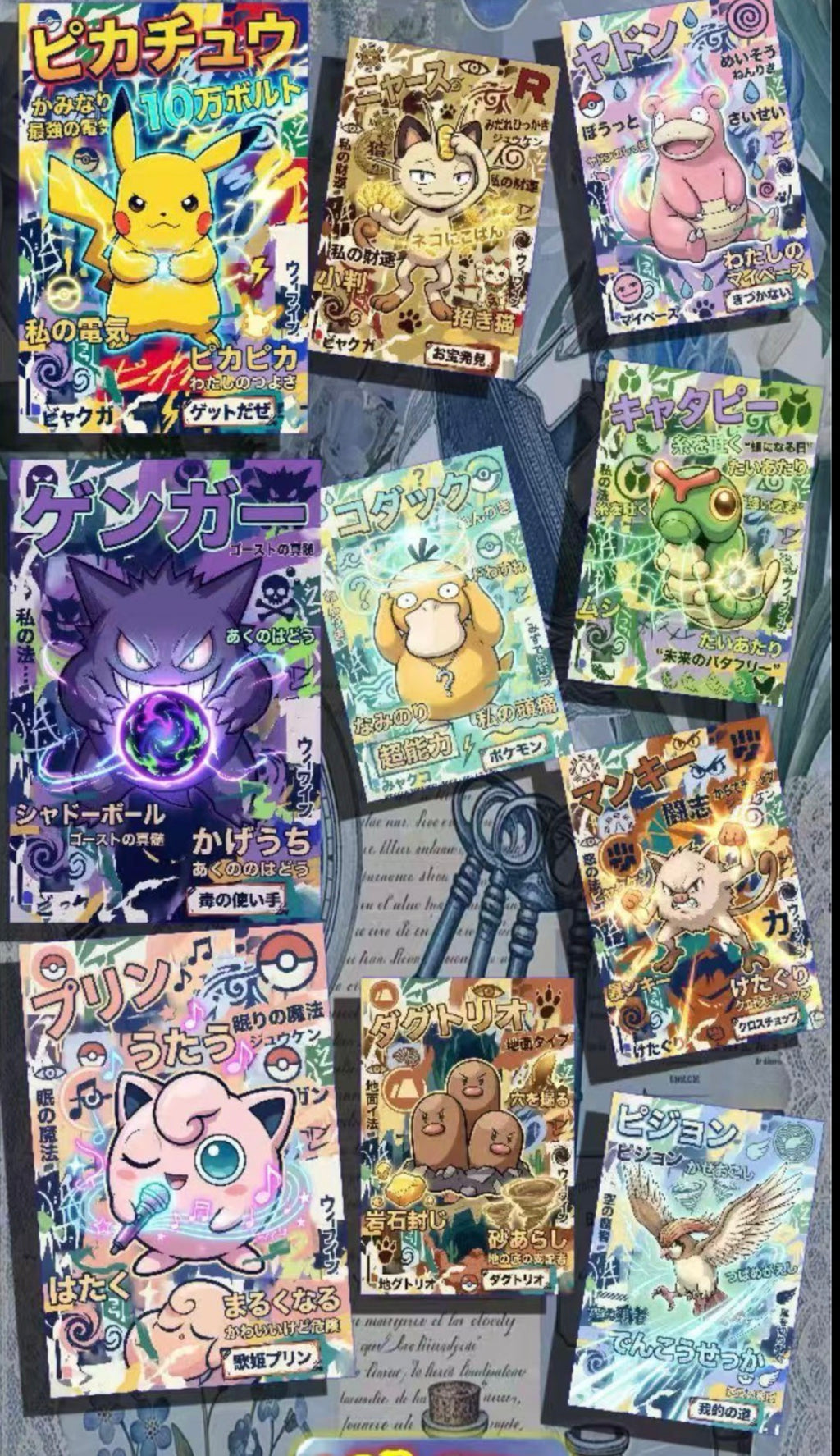 Star art (10 packs)