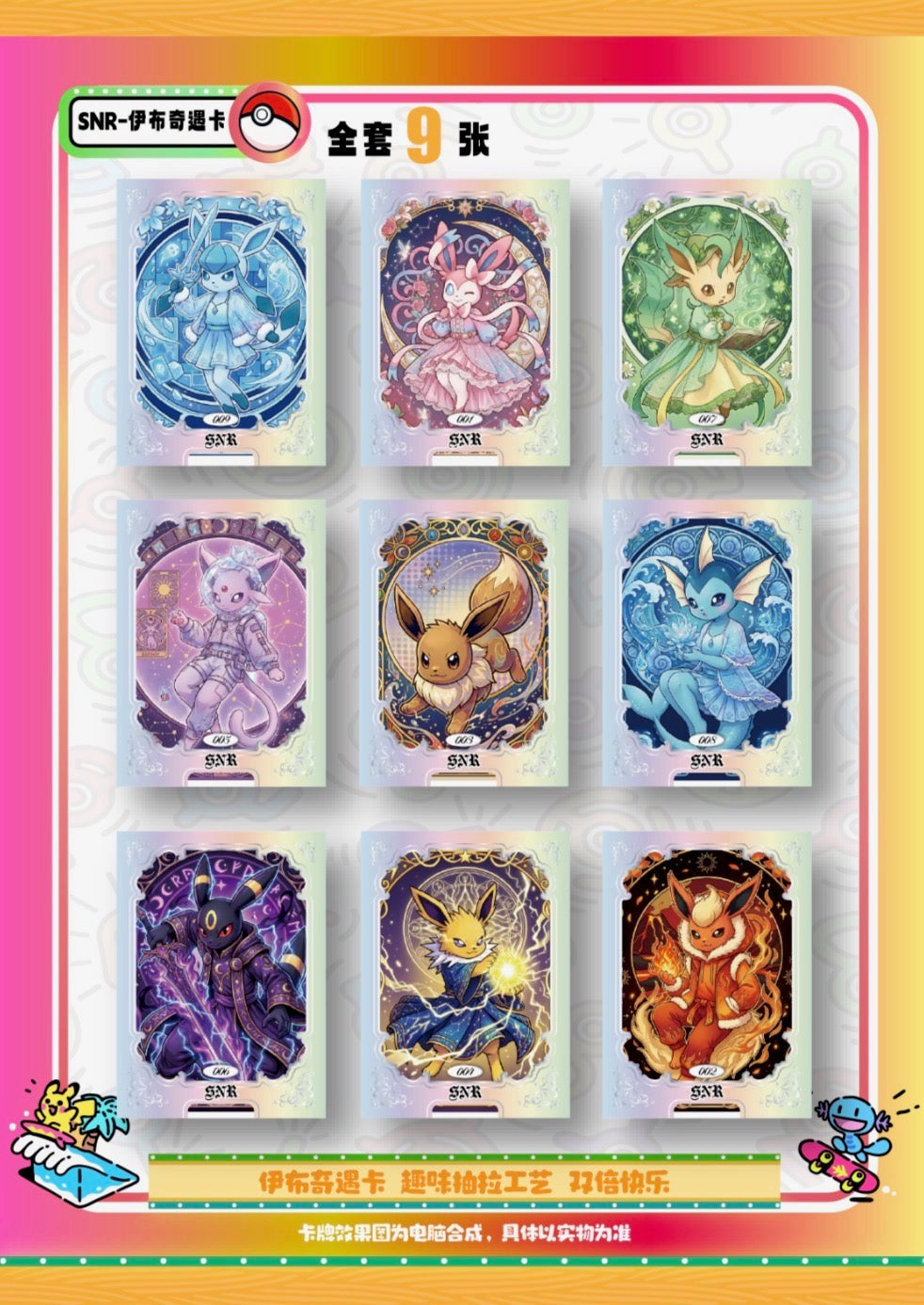 (5 boxes) Mengka card box 2