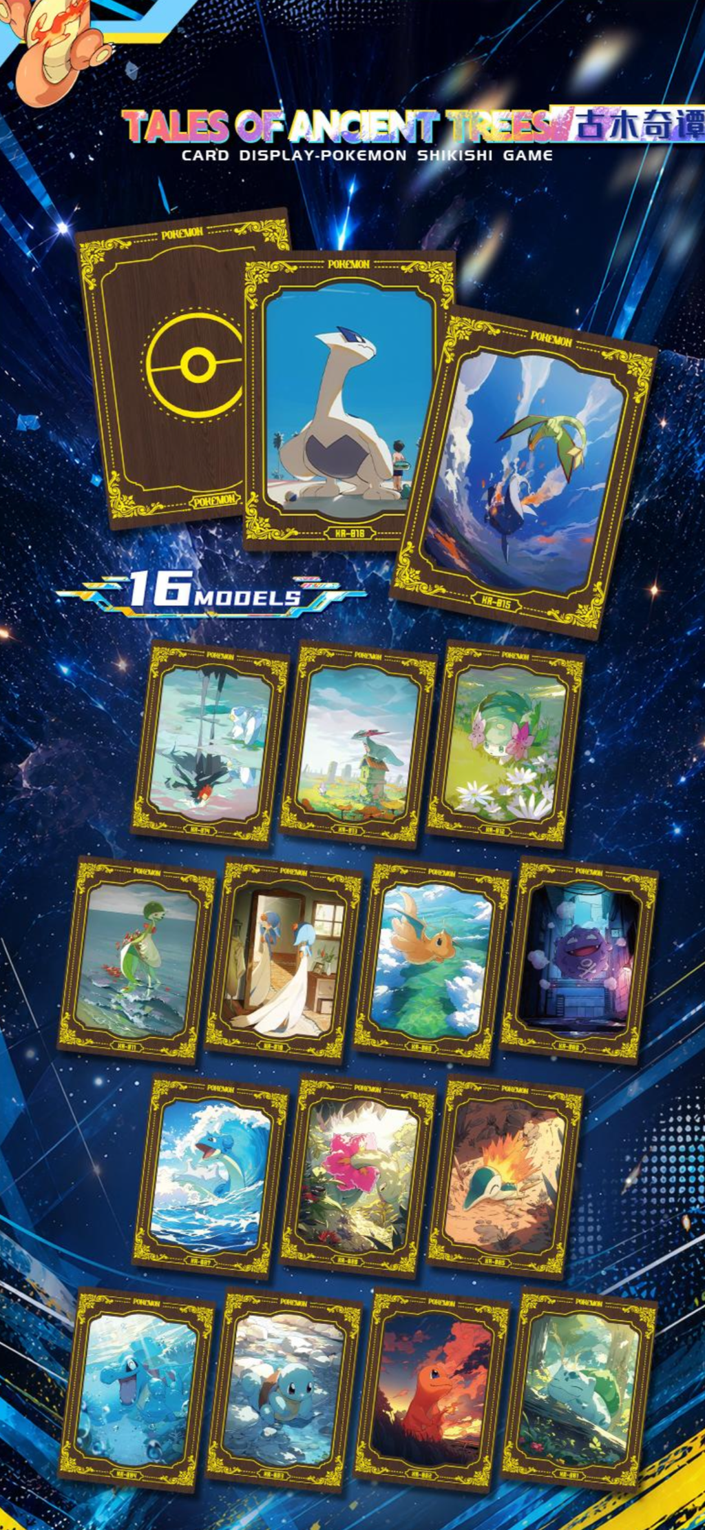 Shadow ink box