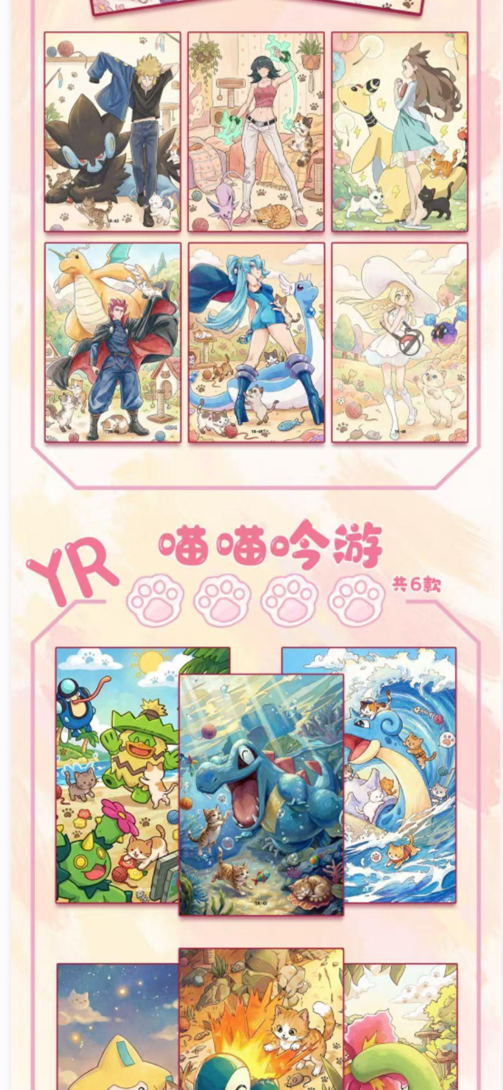 Meow Pokemon artboards (10 packs)