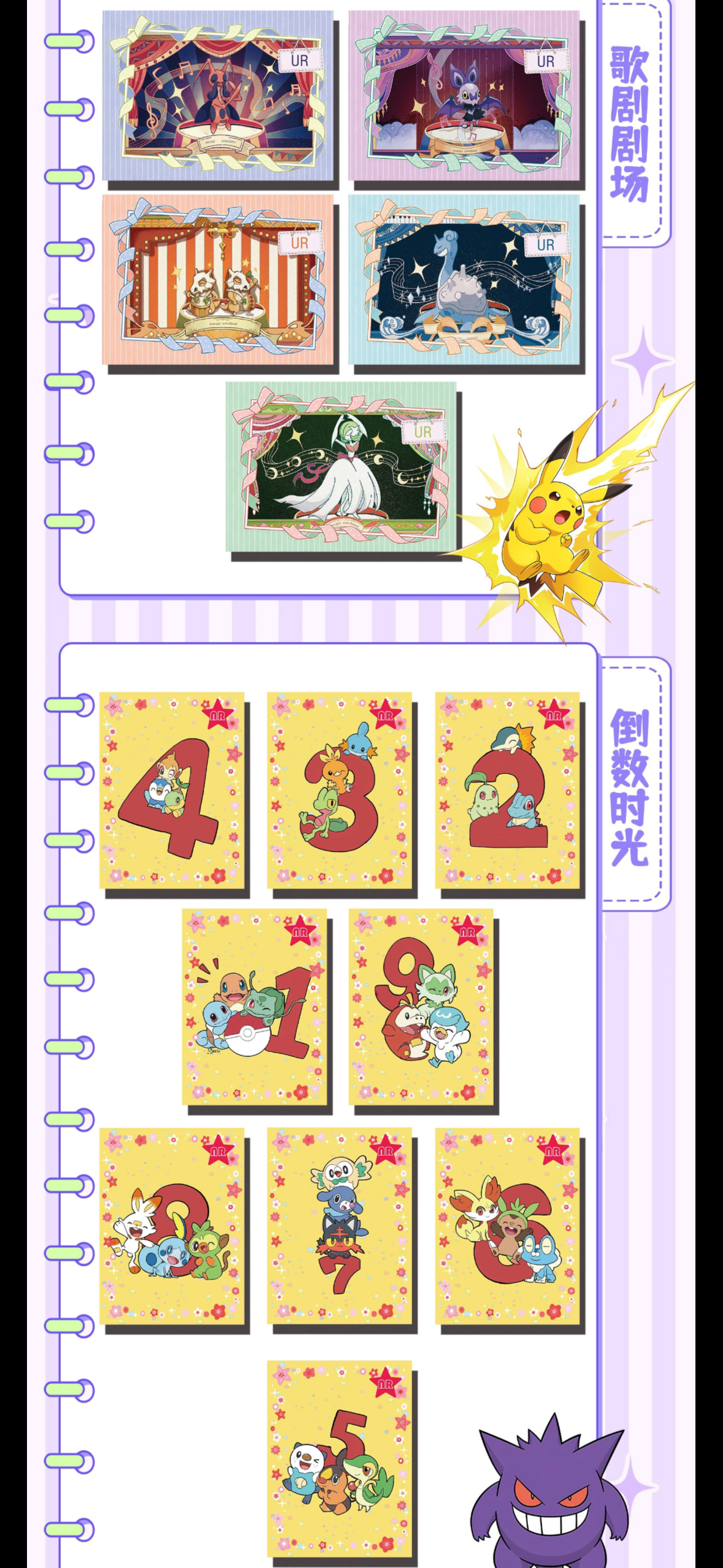 Awakening luck Polaroid (30 packs)