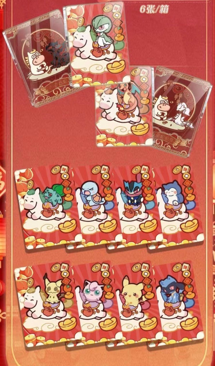 Pokemon lucky magnets (10 packs)