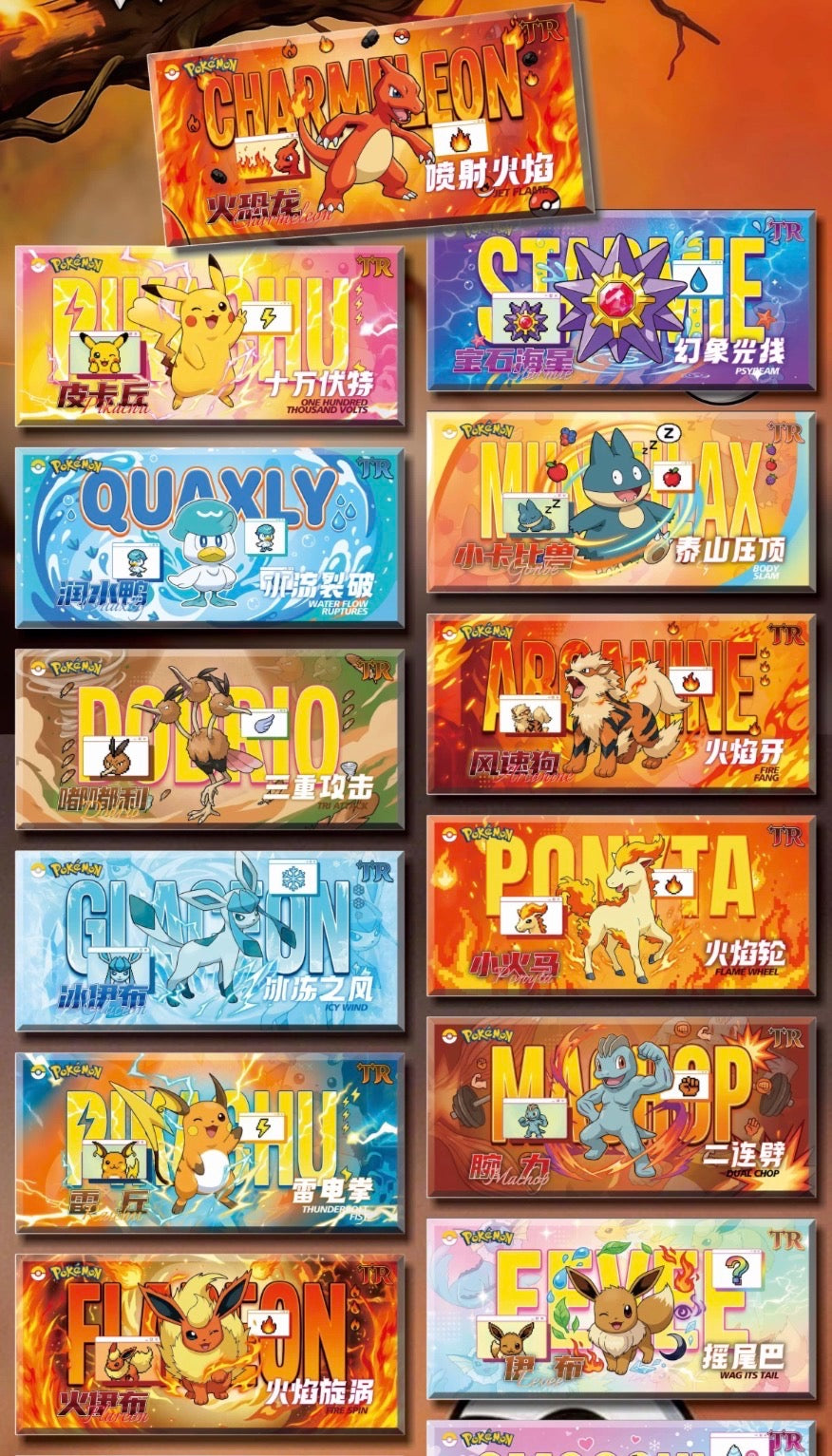 Time capsule ticket 2 (10 packs)